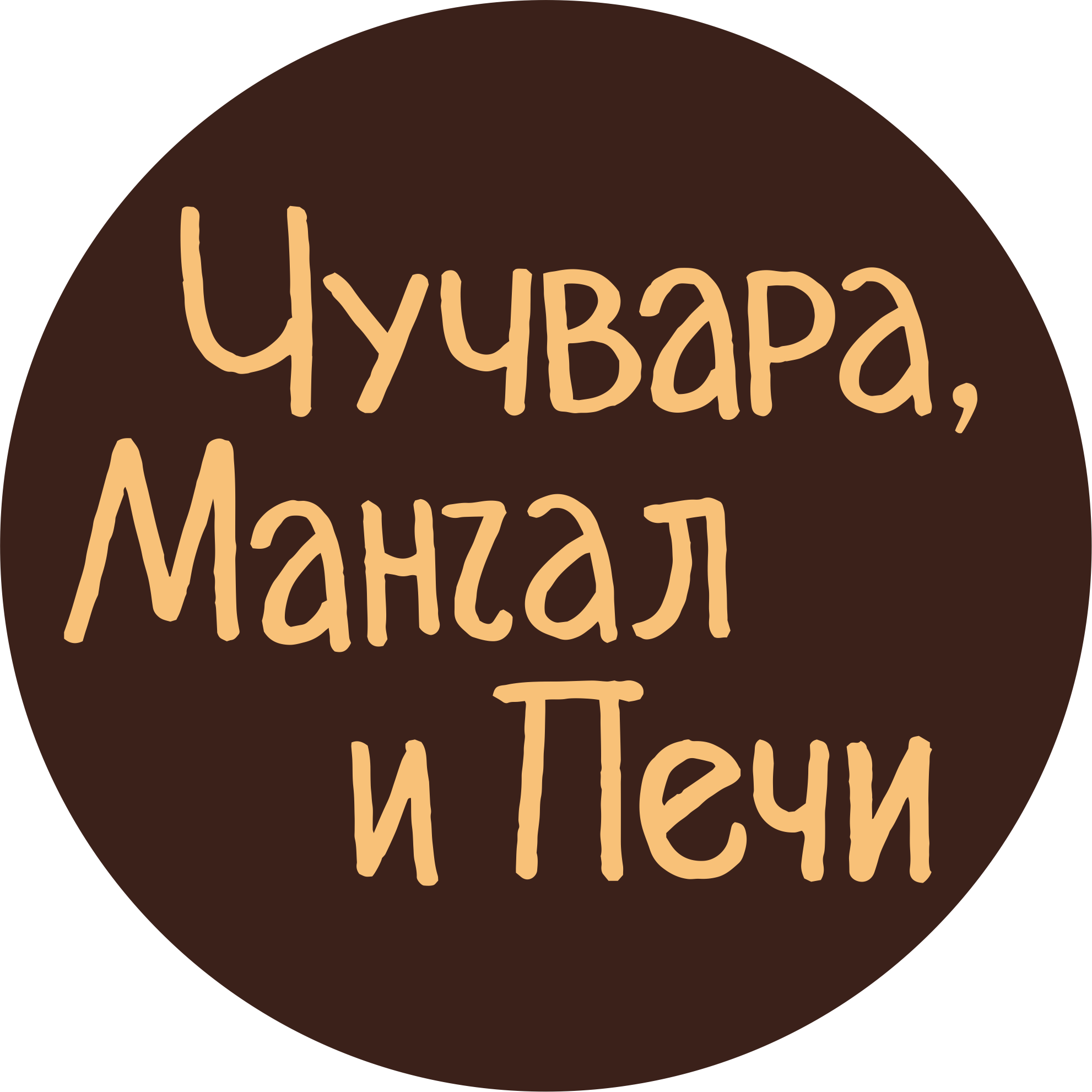 Фуд фотограф новосибирск