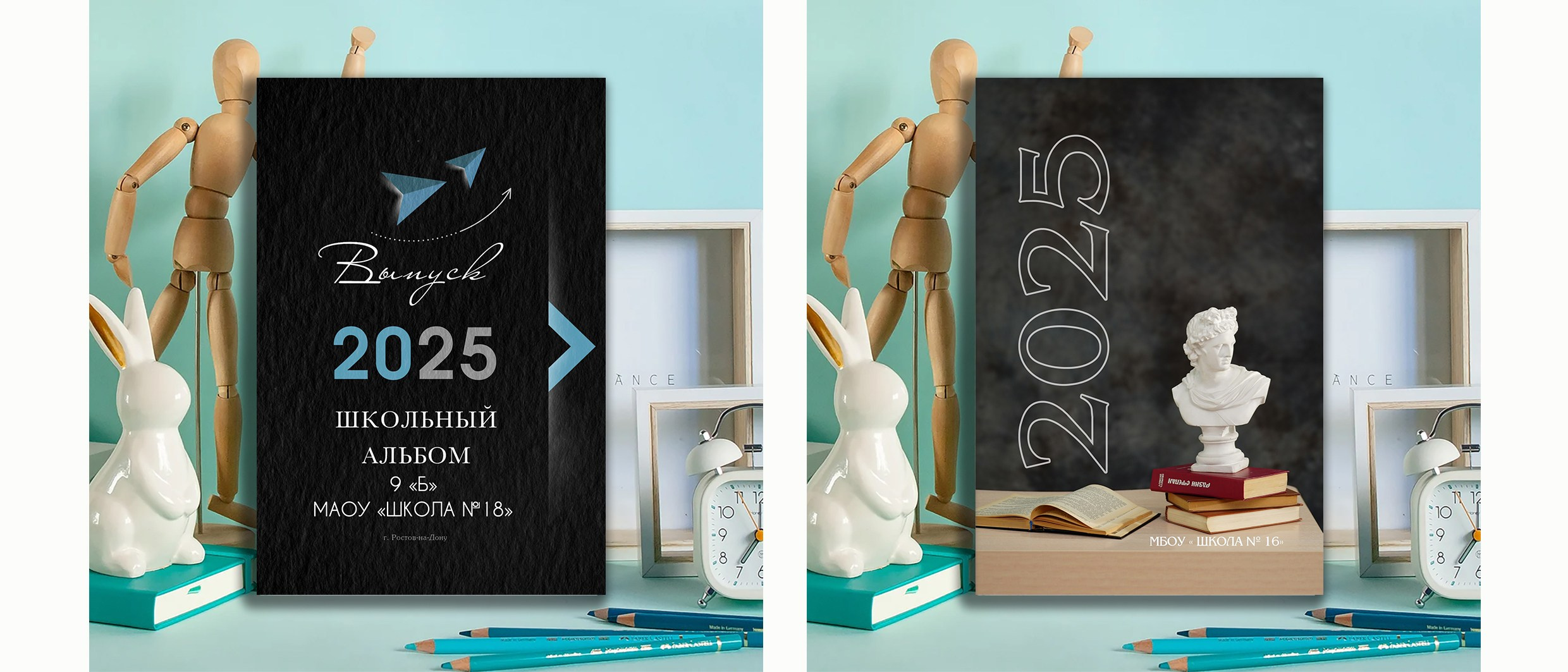 MEMENTO.Выпускные альбомы, школьные, юбилейные и другие книги. Ростов-на-Дону