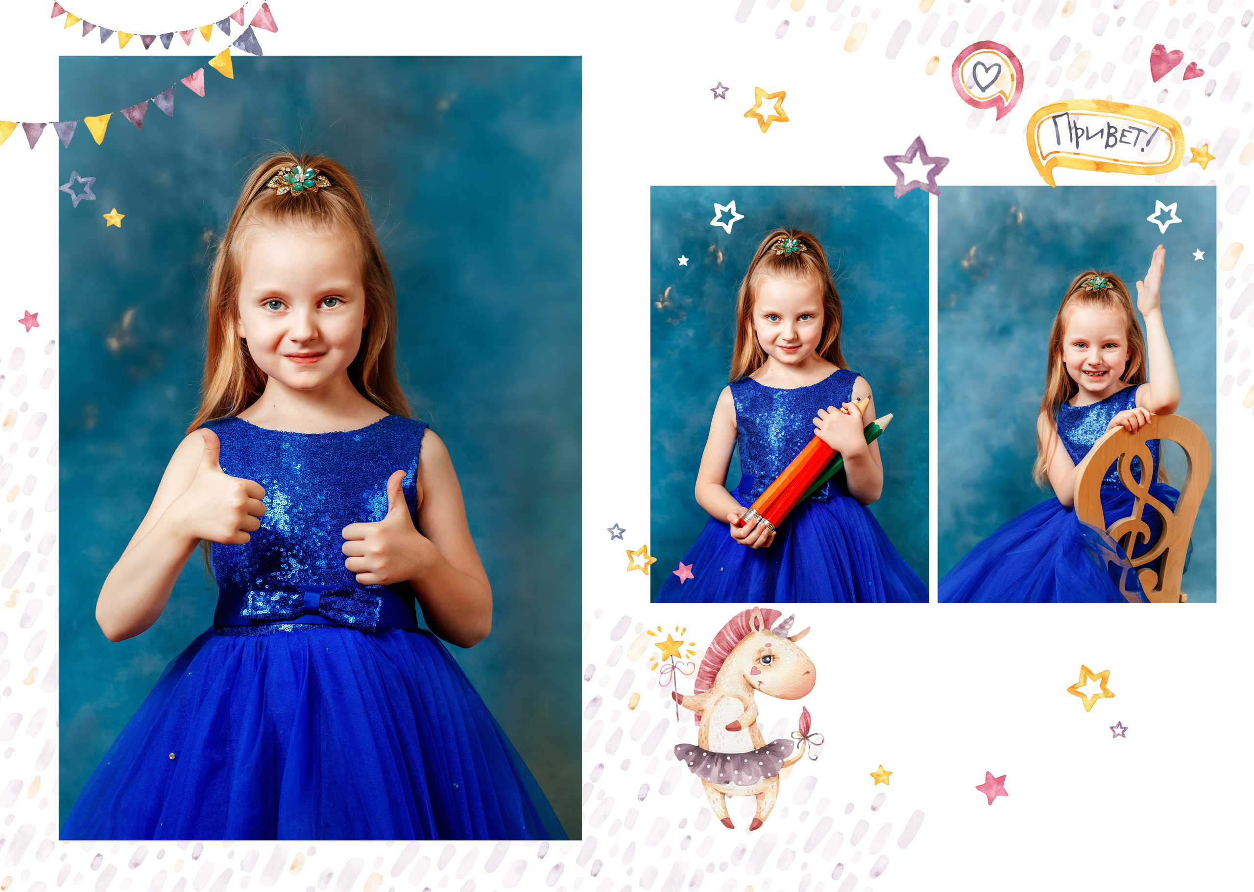 ВЕРСТКА АЛЬБОМОВ