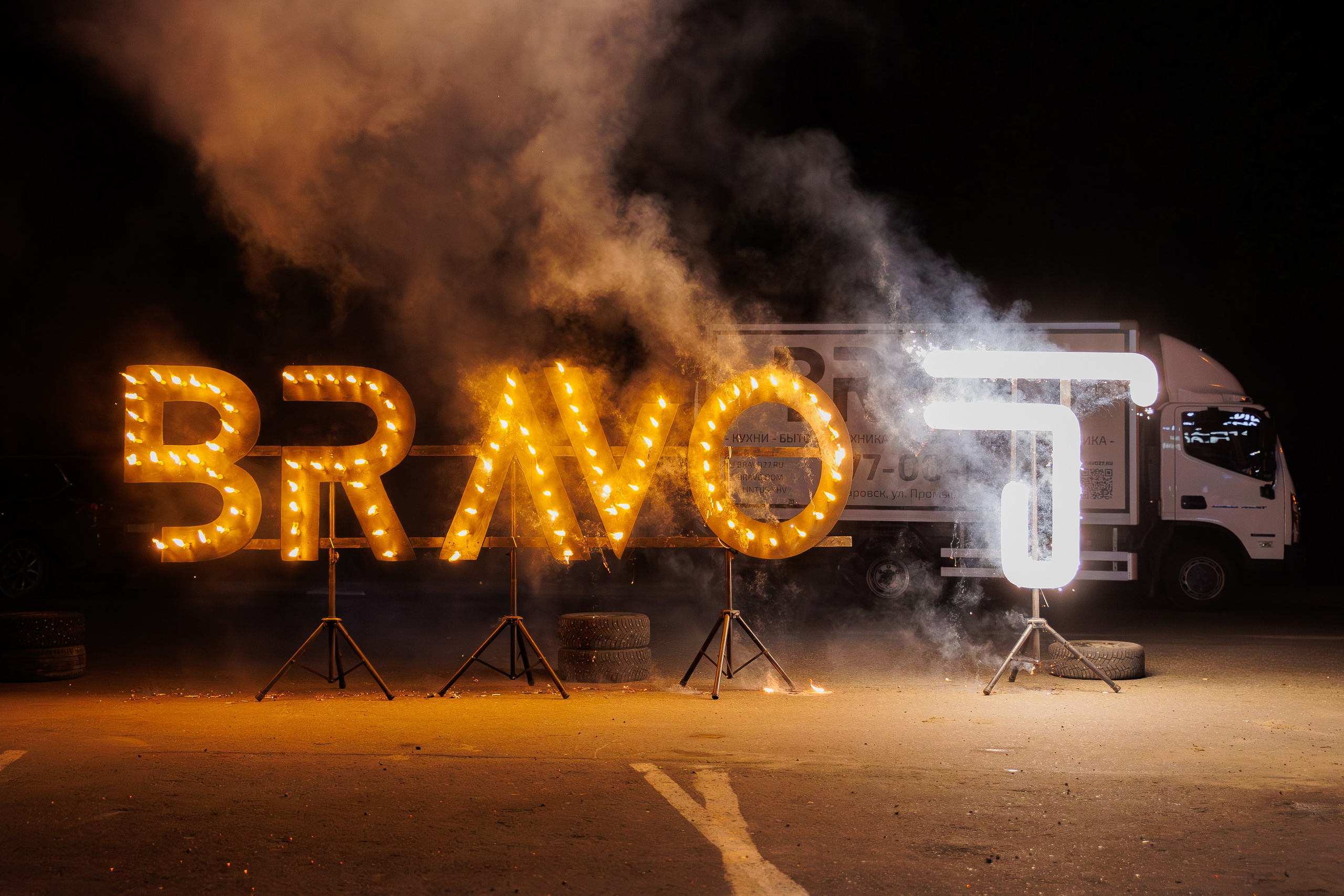 BRAVO — FLORA EVENT — PART III. СВОИ. ФОТООТЧЕТЫ-СОБЫТИЯ-МЕСТА