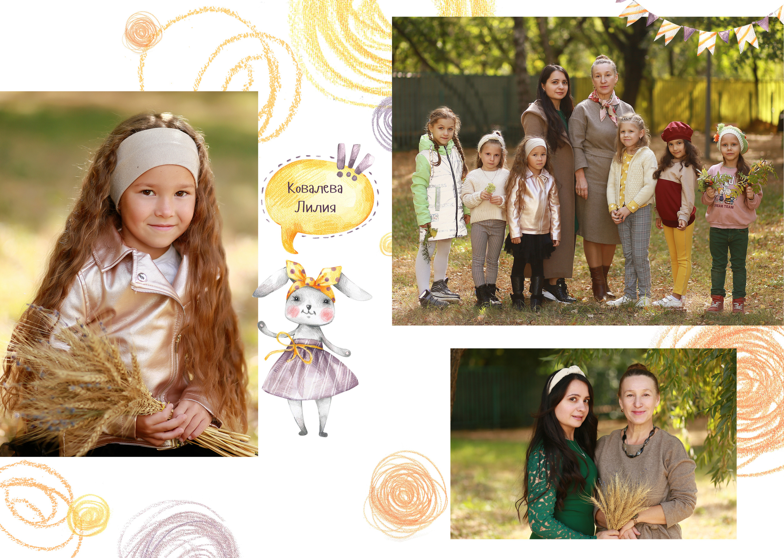 Услуги. Фотограф Москва Лара Чайка