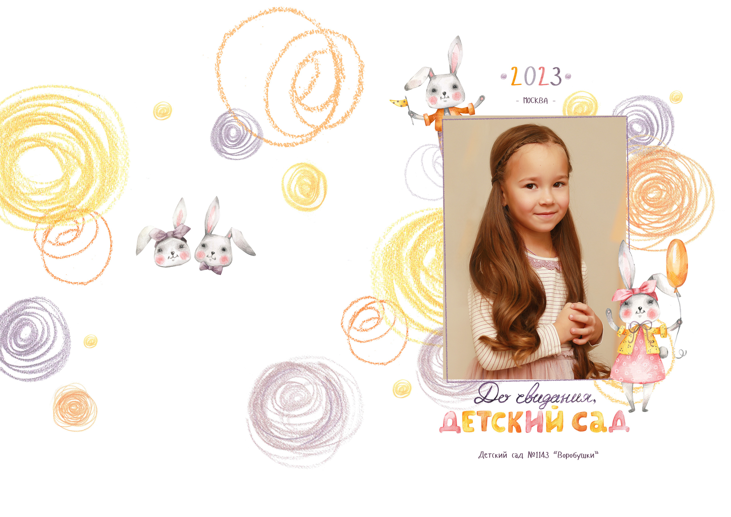 Услуги. Фотограф Москва Лара Чайка