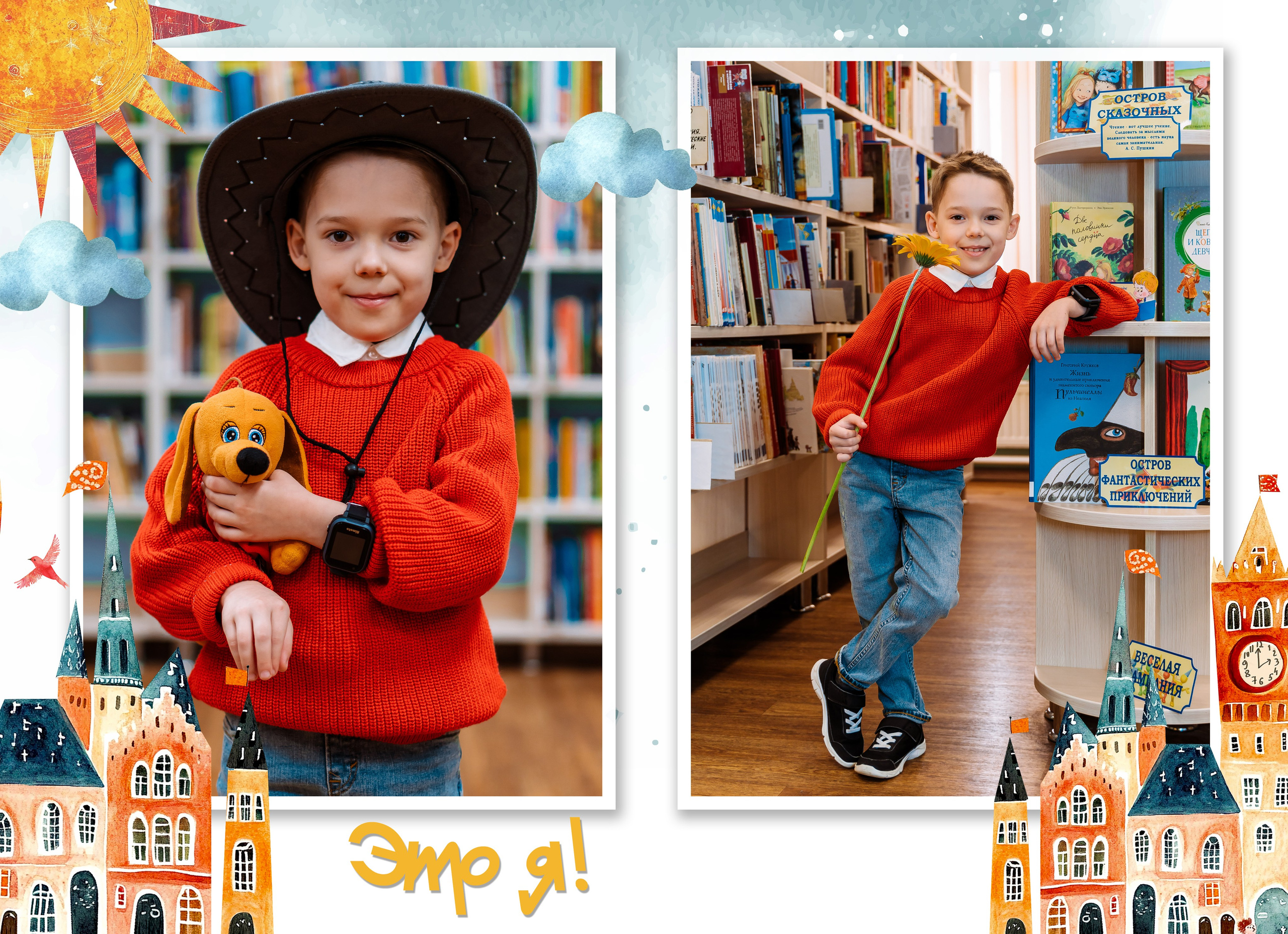 Выпускные альбомы для детского сада. Выпускной альбом в Москве и Домодедово Вышка Школьный фотограф