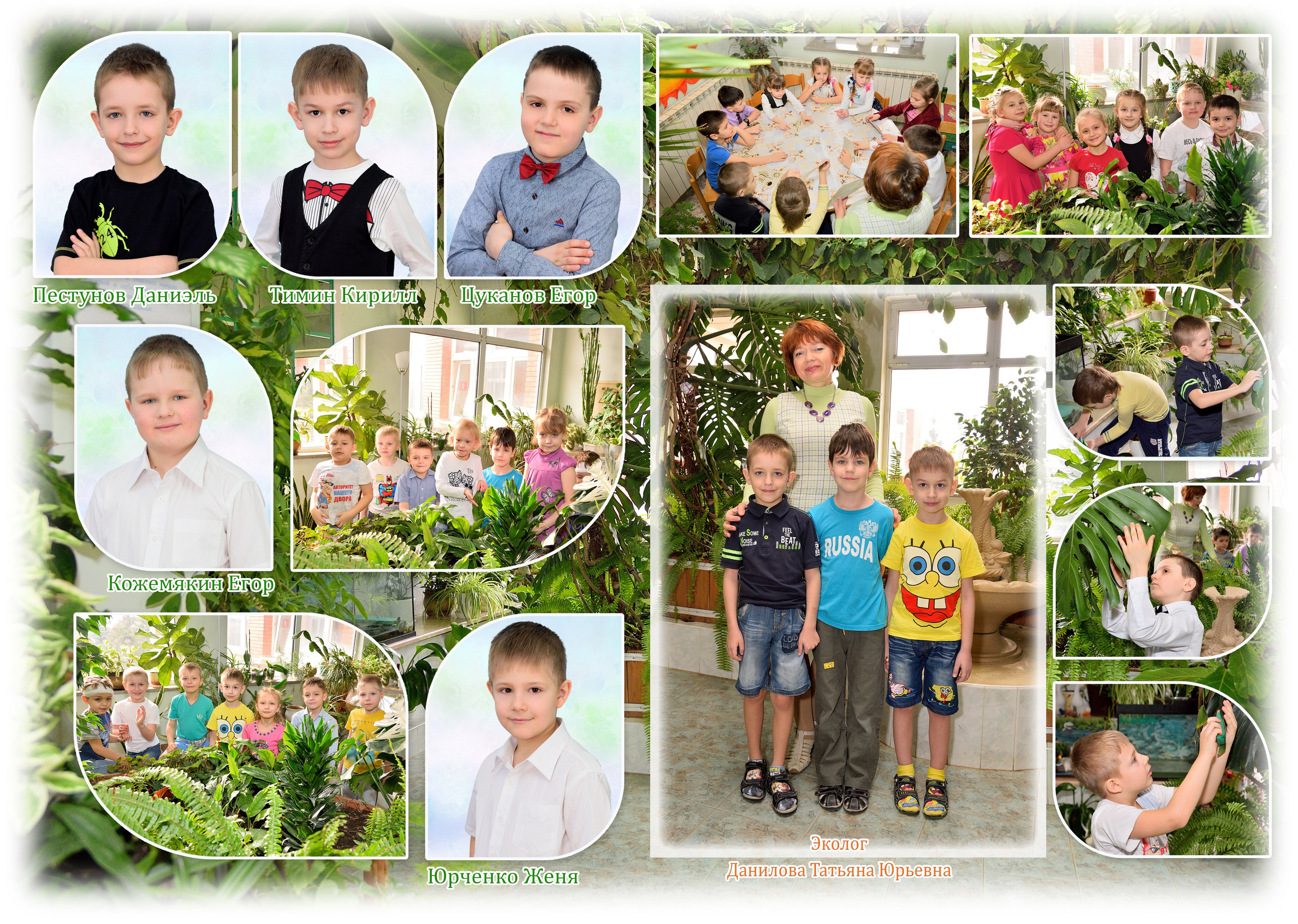 Альбом 10 разворотов детский сад. Выпускные альбомы для школ и детских садов Александр и Динара