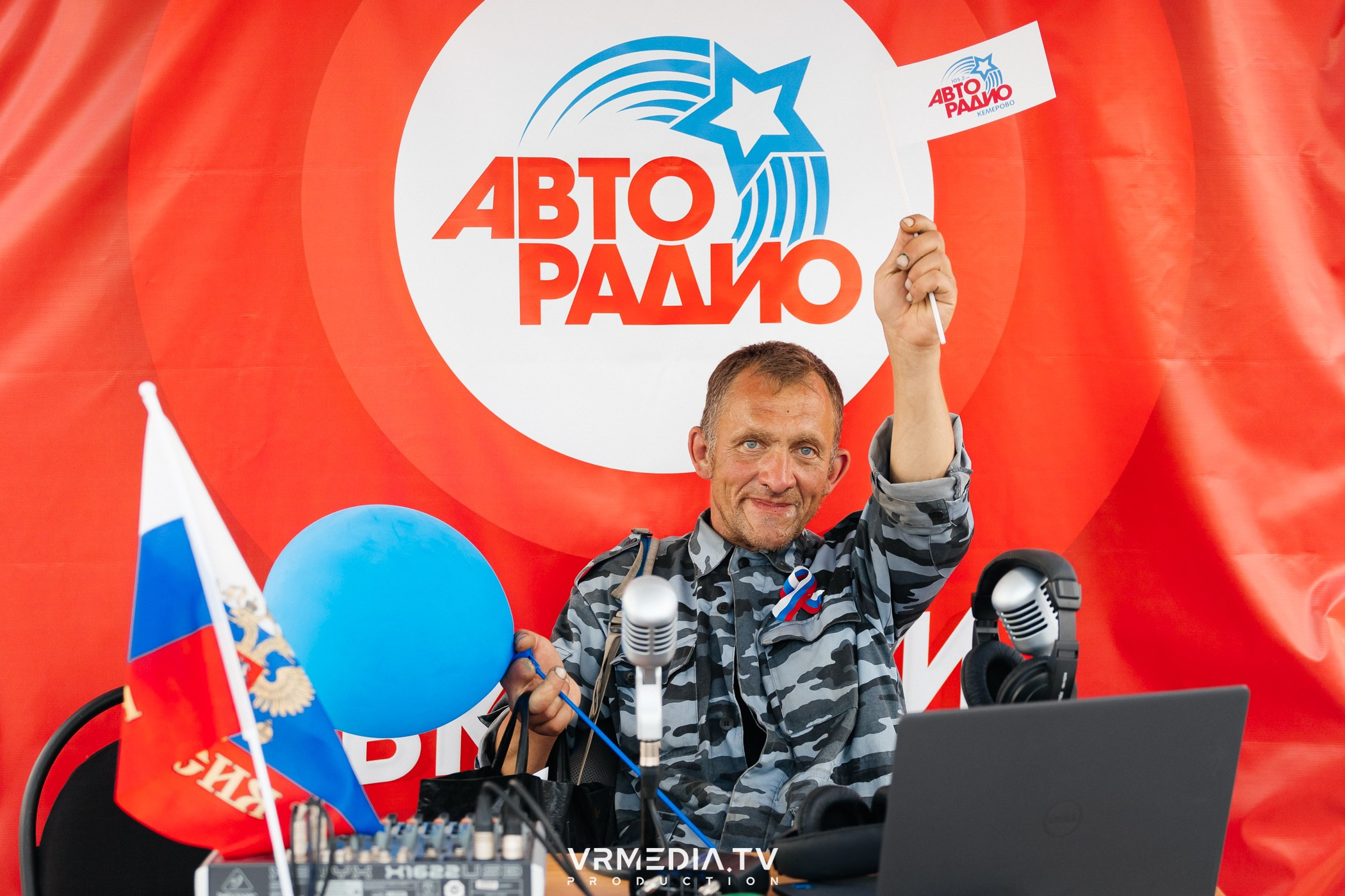 Открытая студия «Авторадио» на День города