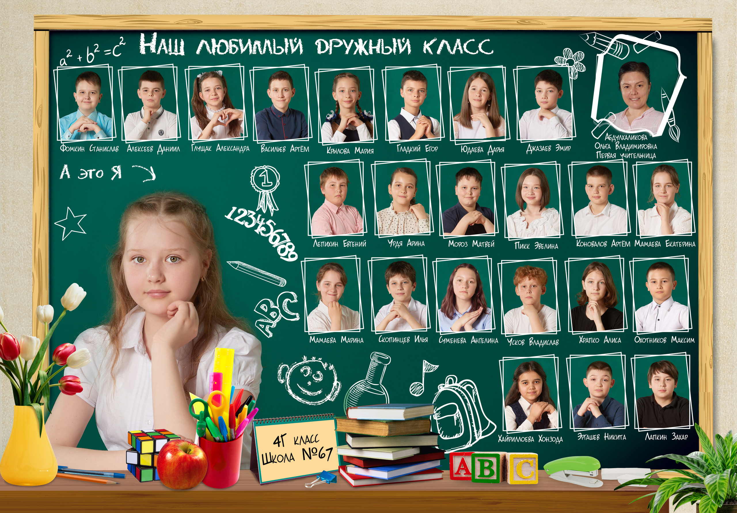 Школьное фото. Фотограф для жизни, бизнеса и соц сетей Ирина Нечет, Владивосток