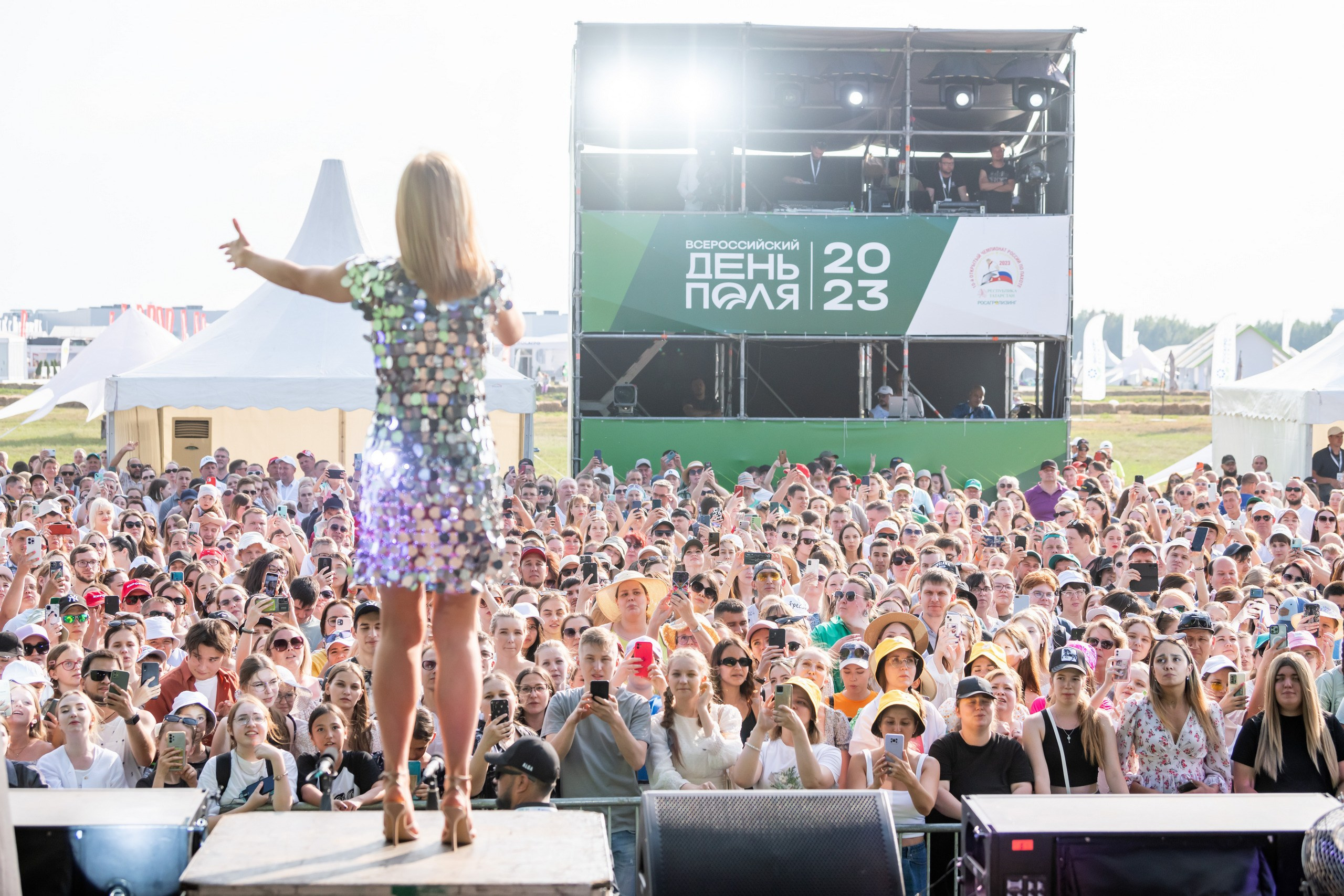 Всероссийский День Поля — 2023. Казань. Foto-Zuev фотография как искусство