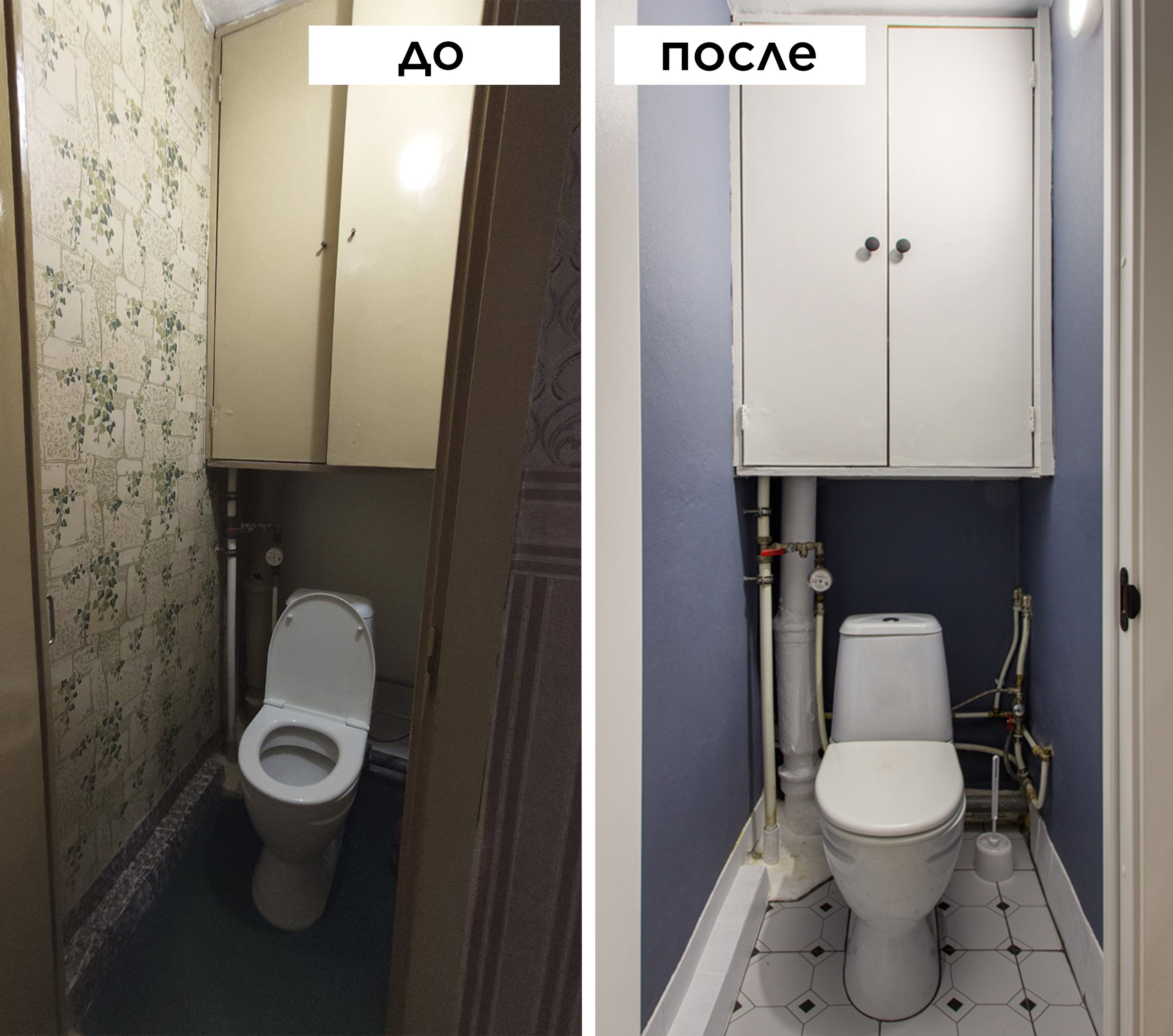 Коллонтай. Главная