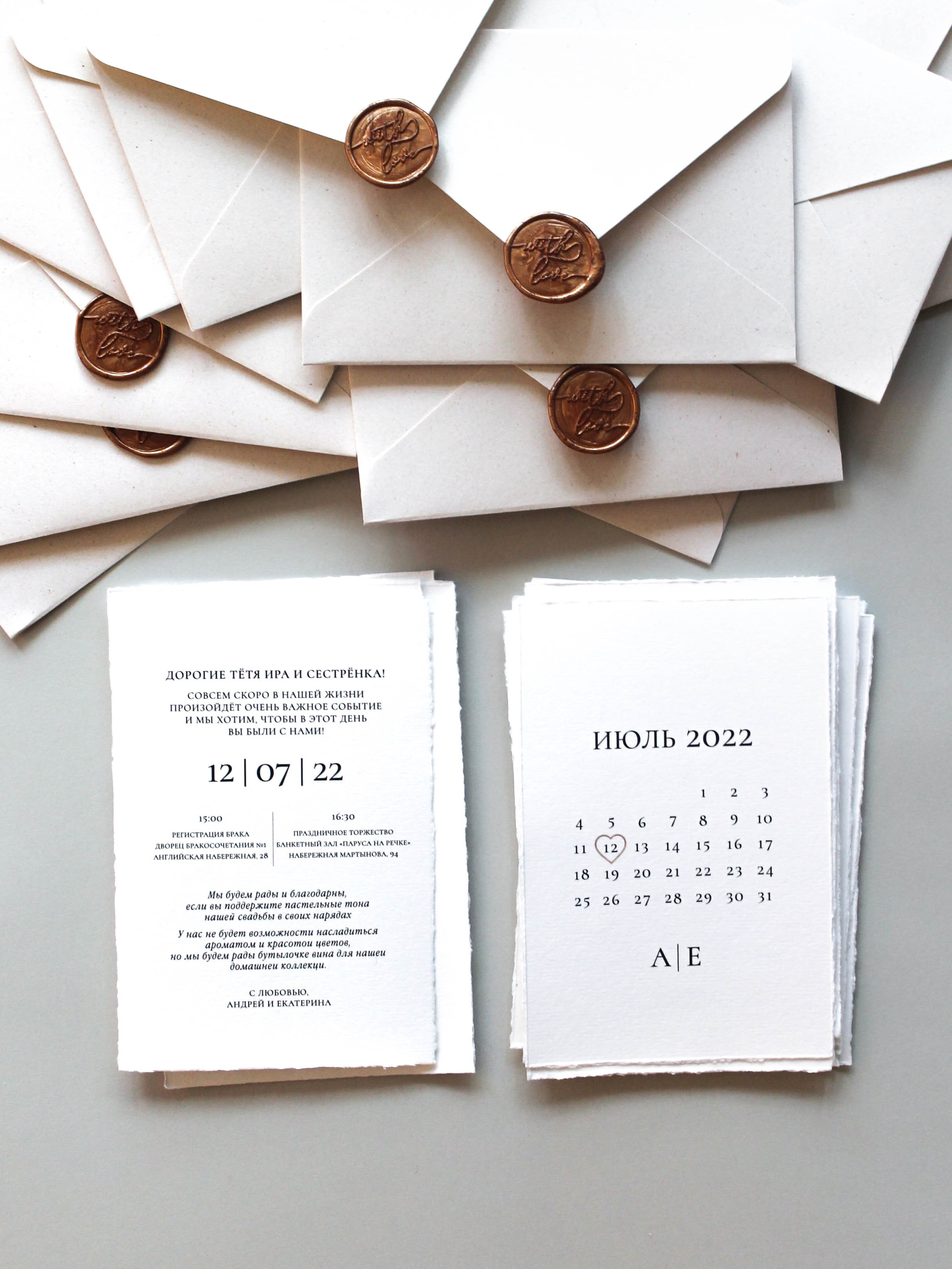 С «рваным краем»4 от 340 руб. Дизайнер полиграфии в Санкт-Петербурге. Заказать свадебные приглашения, подарочные сертификаты, полиграфию для бизнеса, шелковые ленты