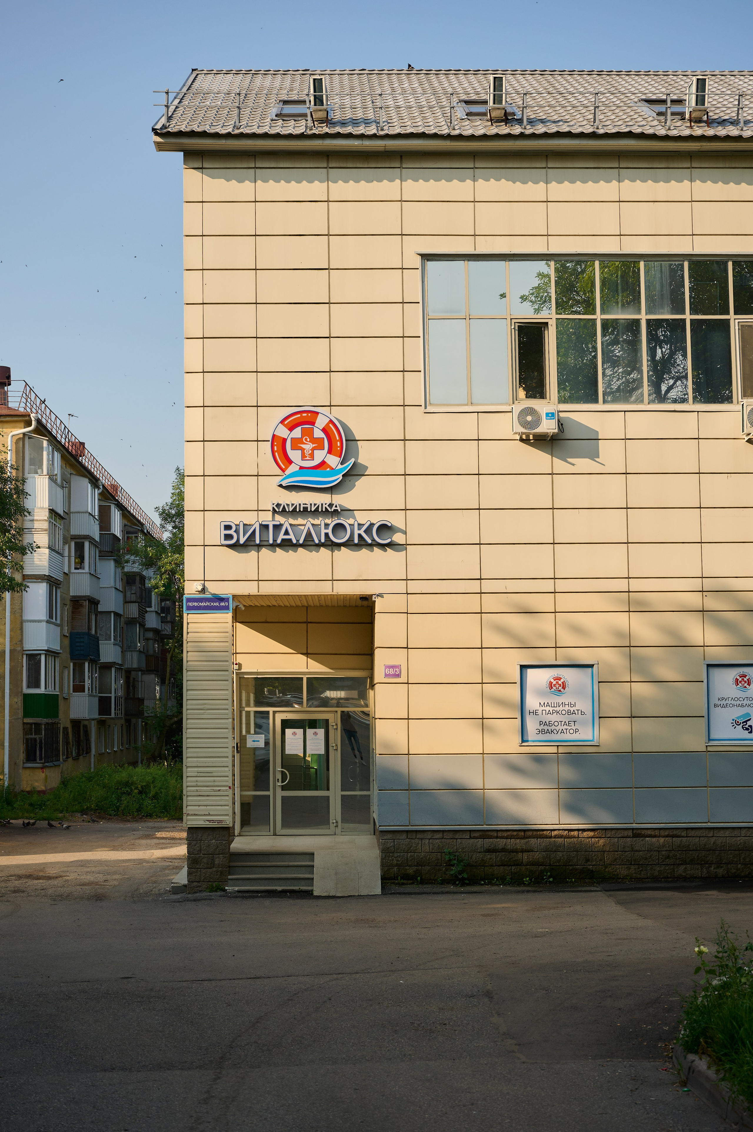Фотограф недвижимости в Уфе