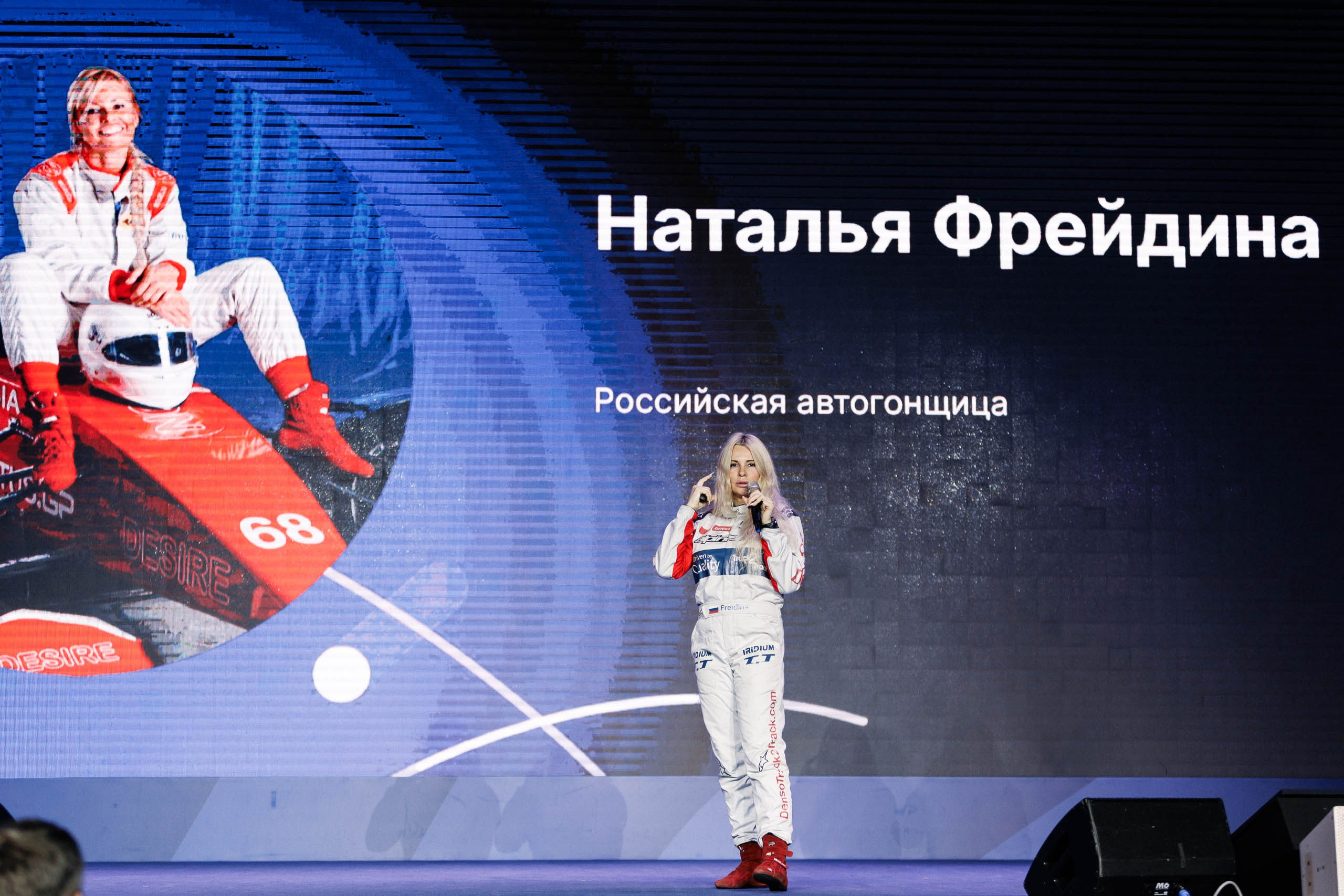 Дни Медрокет (продокторов.ру). Репортажный фотограф в Москве, Сочи и Санкт-Петербурге