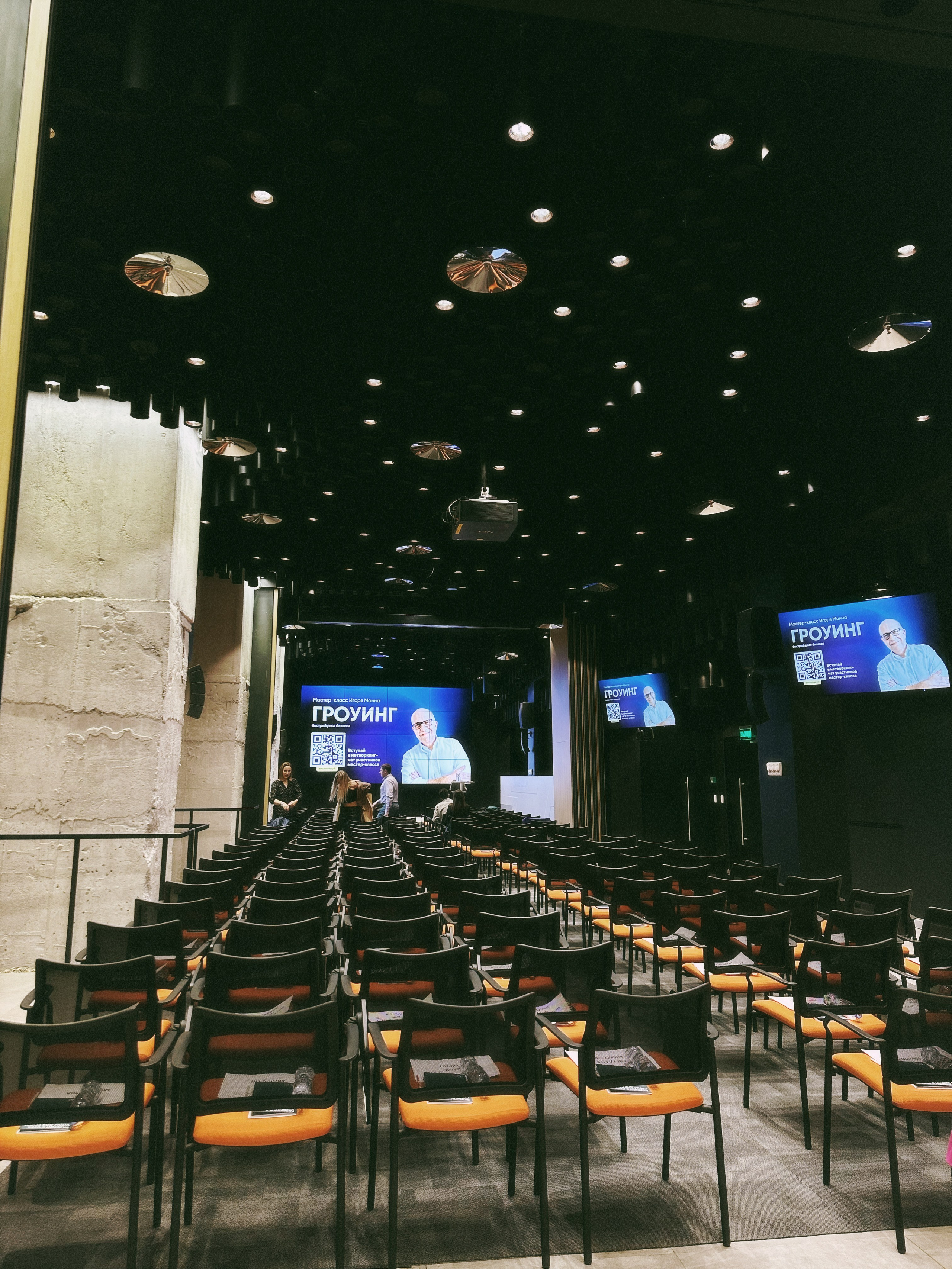 МК Мобильная фотография. Wedding photographer