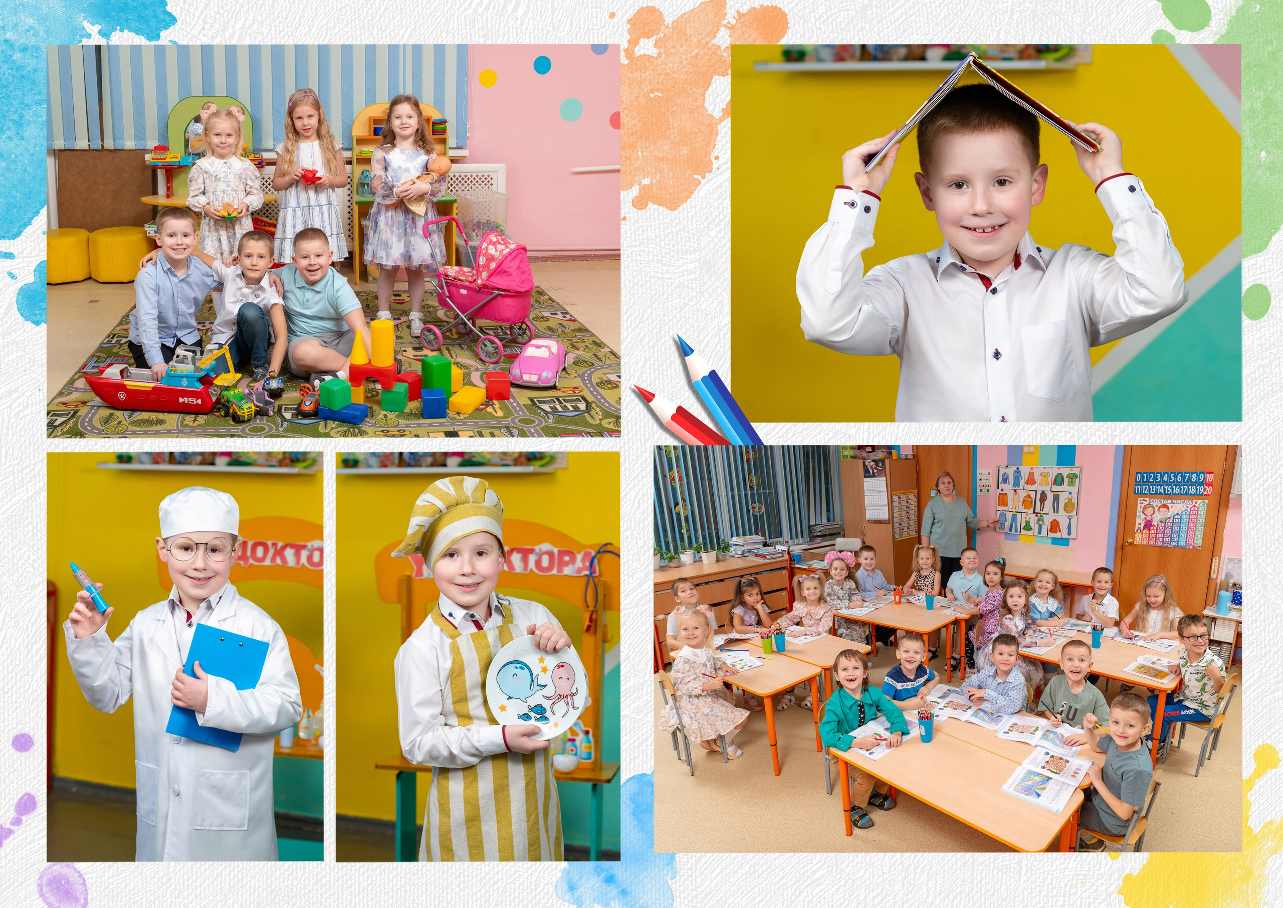 Детский сад. Выпускные альбомы в саду и школе. Подольск. Лифарь Татьяна