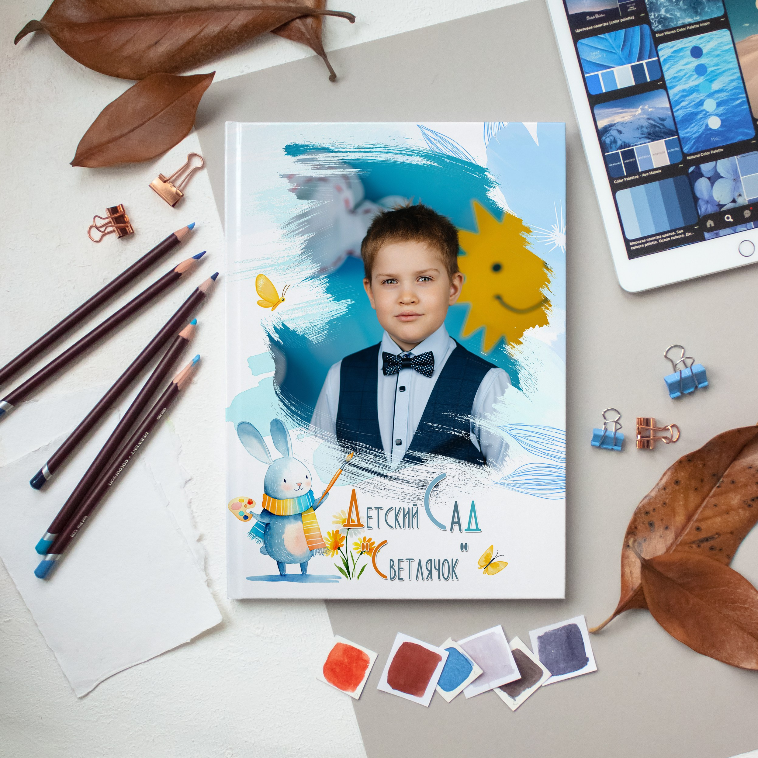 Десткий сад. Выпускные альбомы Сахалин Петунин Александр