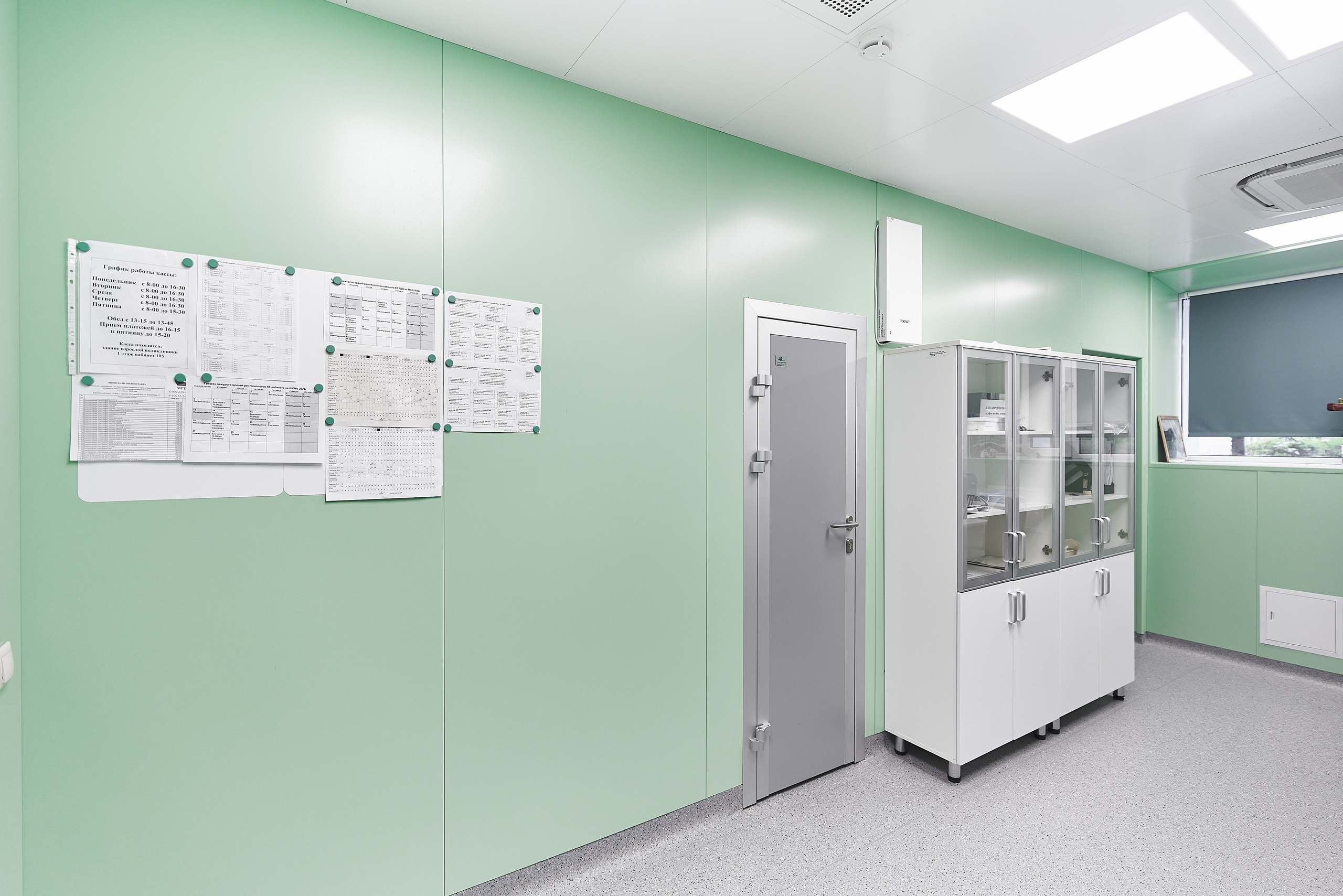 Кабинет компьютерной томографии в Дмитрове. Фотограф Евгений Опарин