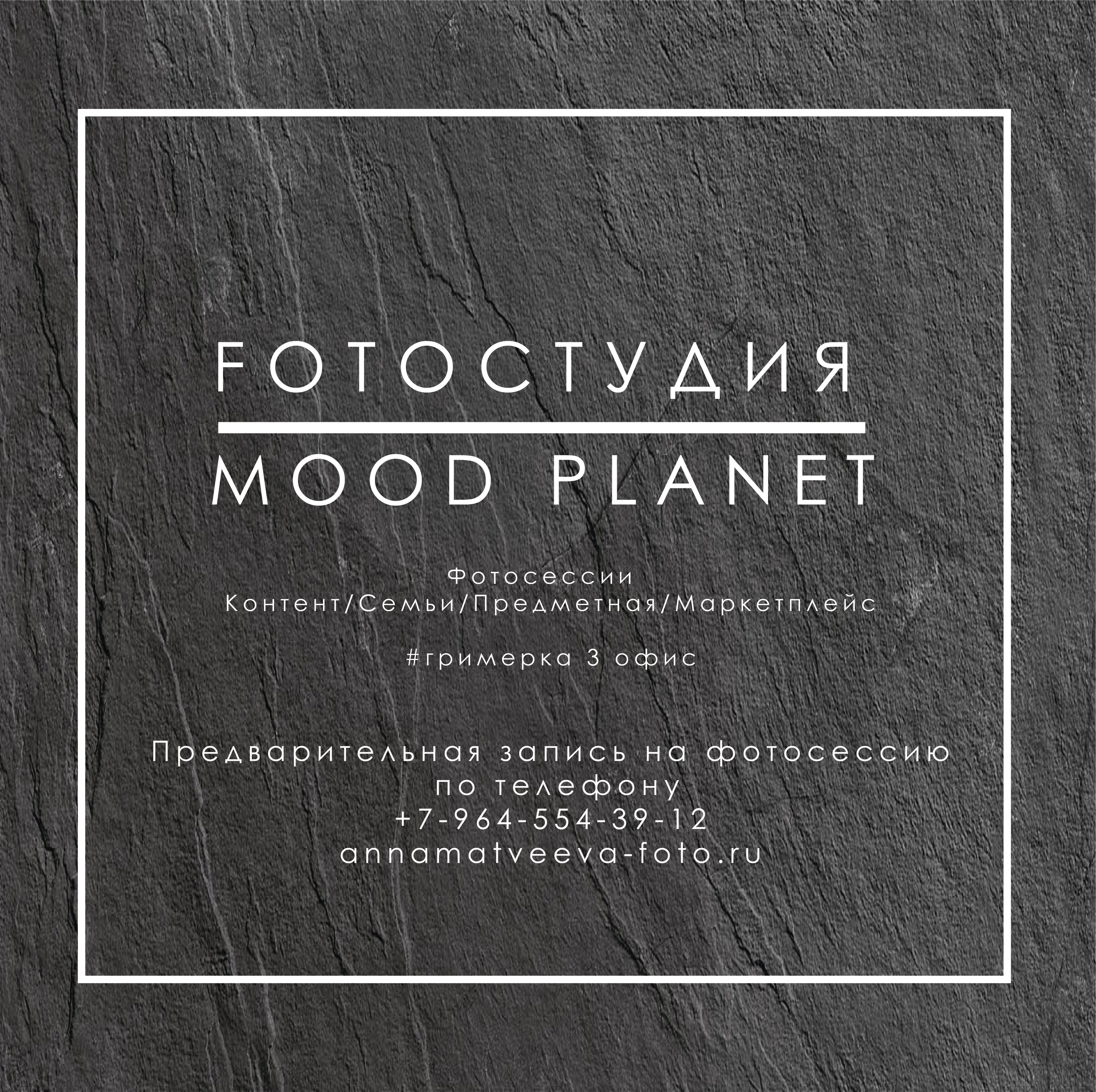 Семейный и детский фотограф во Фрязино, Ивантеевке и Щелково Матвеева