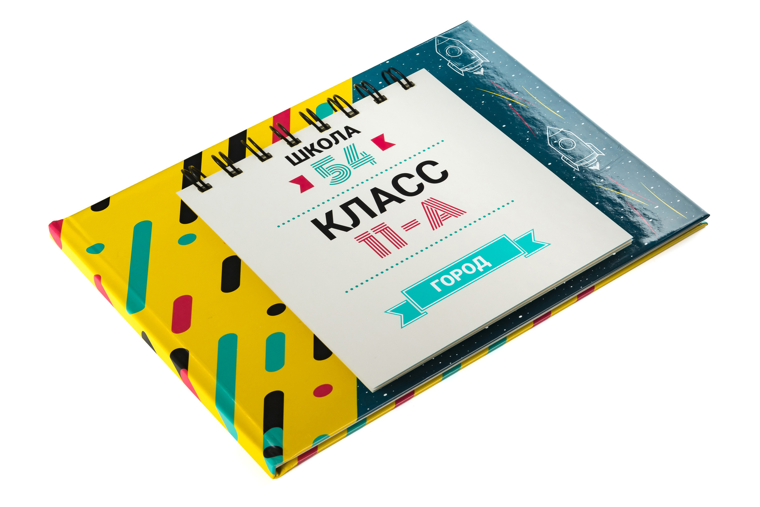 Книга в твердой обложке с журнальными листами