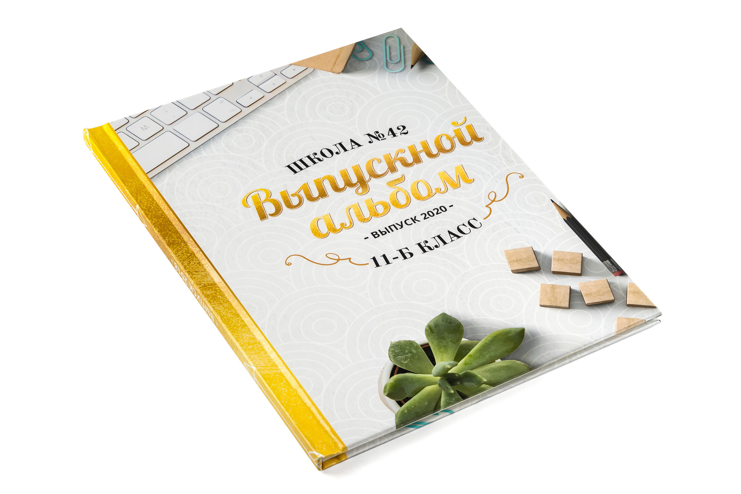 Книга в твердой обложке с журнальными листами