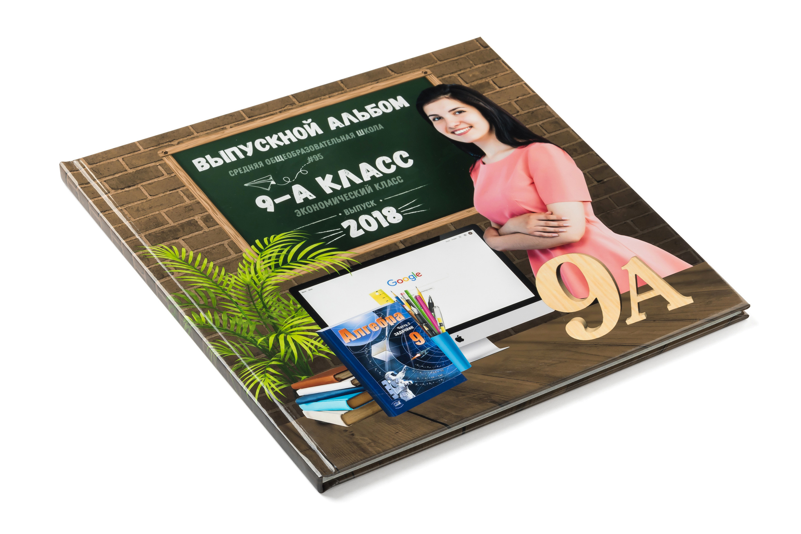 Книга в твердой обложке с журнальными листами