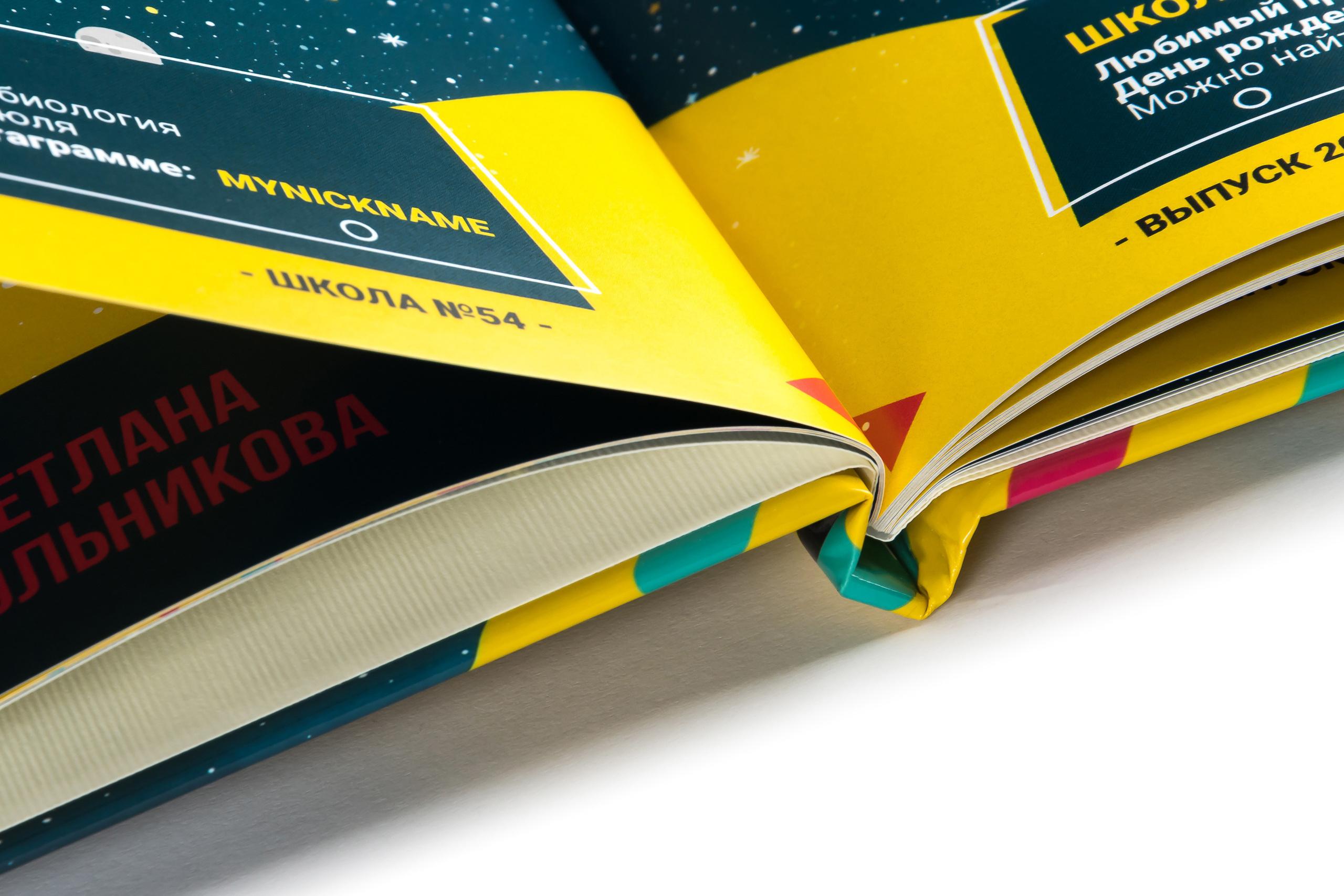 Книга в твердой обложке с журнальными листами