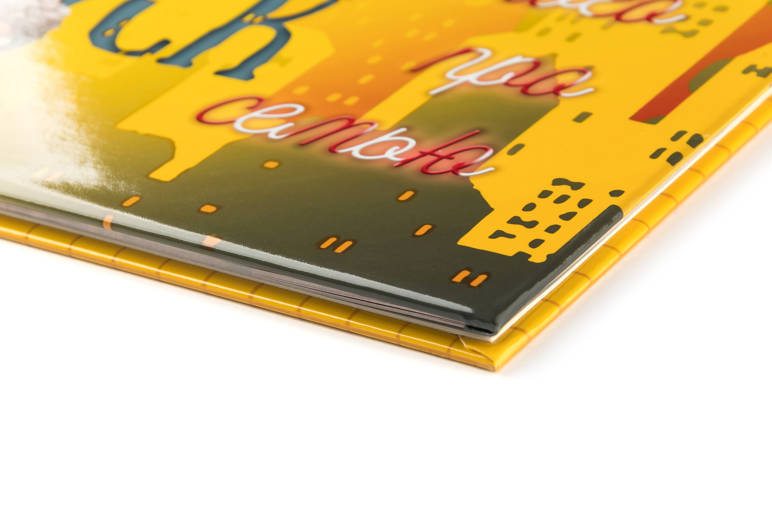 Книга в твердой обложке с журнальными листами