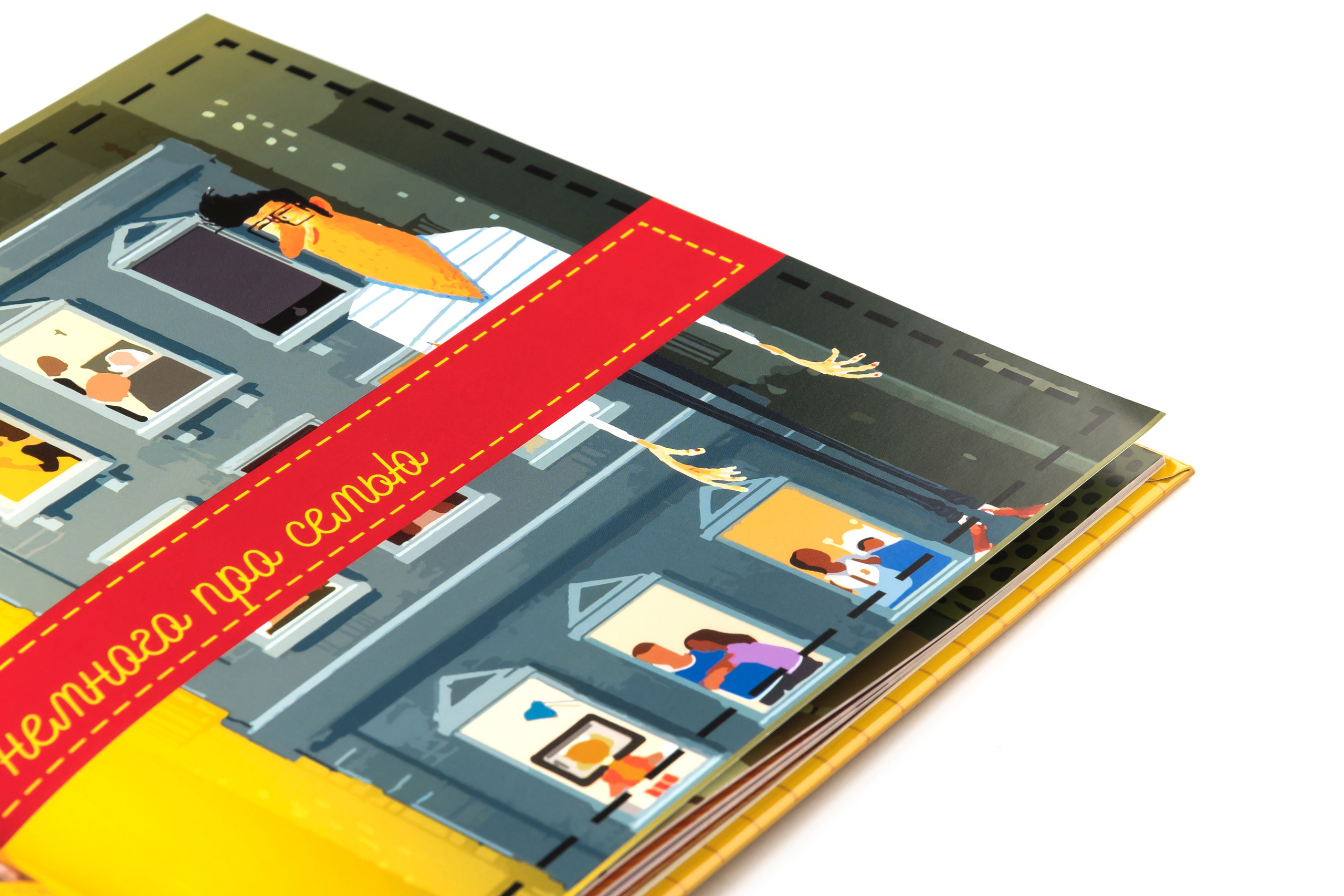 Книга в твердой обложке с журнальными листами