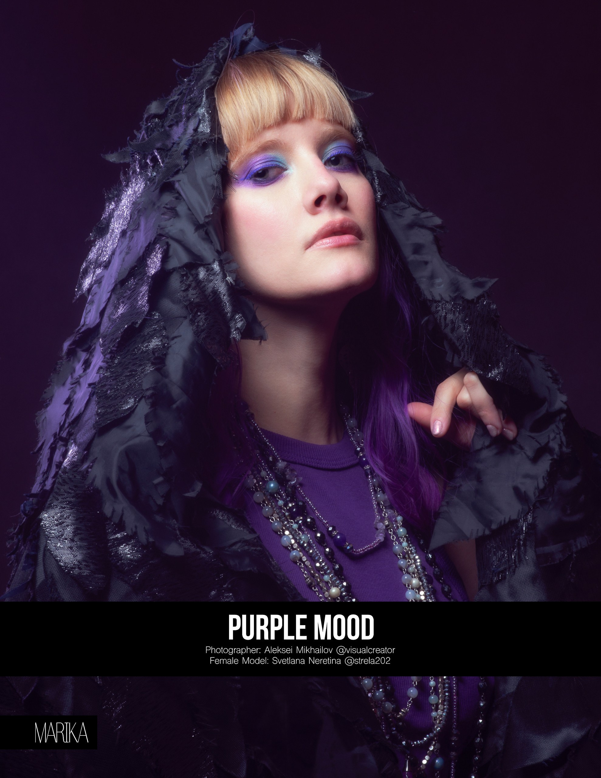 На обложку глянцевого журнала