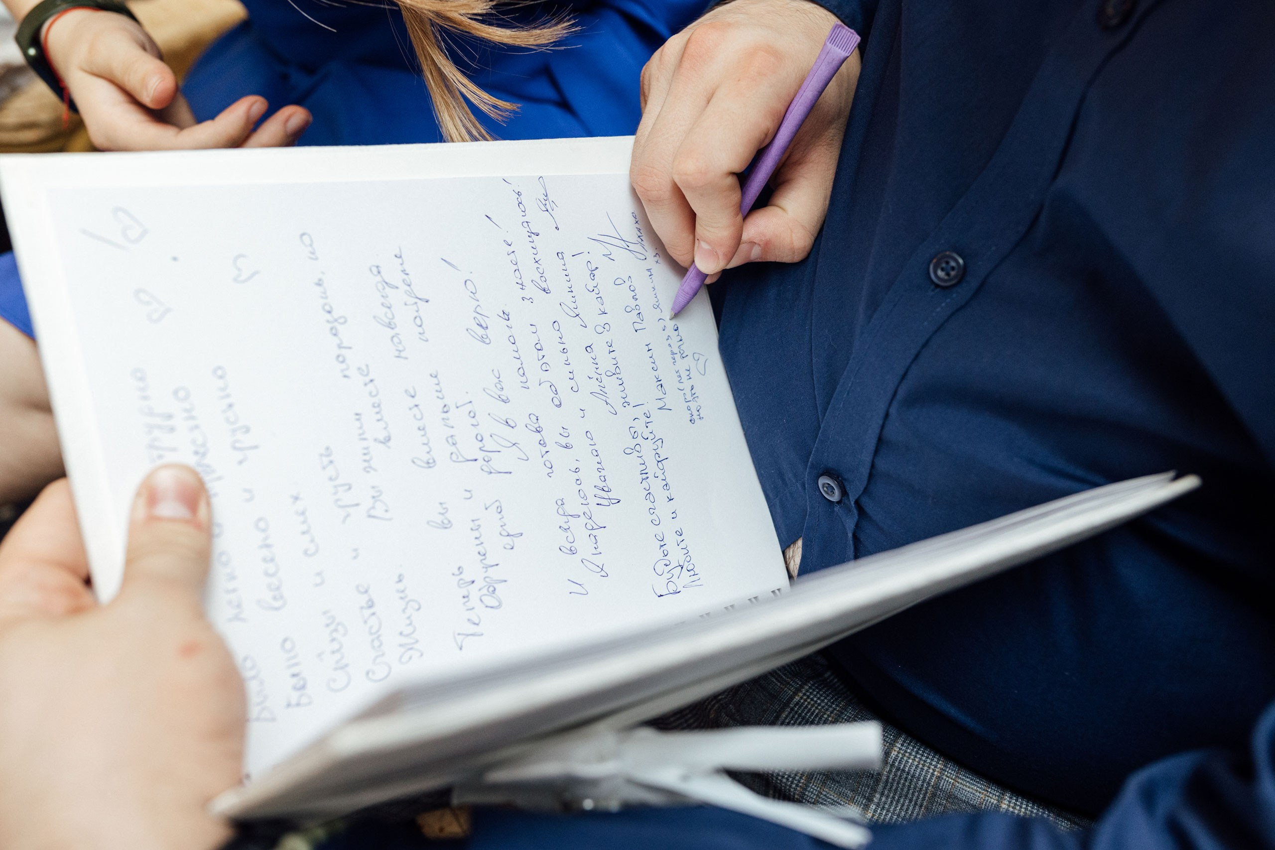 Свадебный день | Карина и Илья. Фотосессии в Пензе — фотограф Павел Козырь