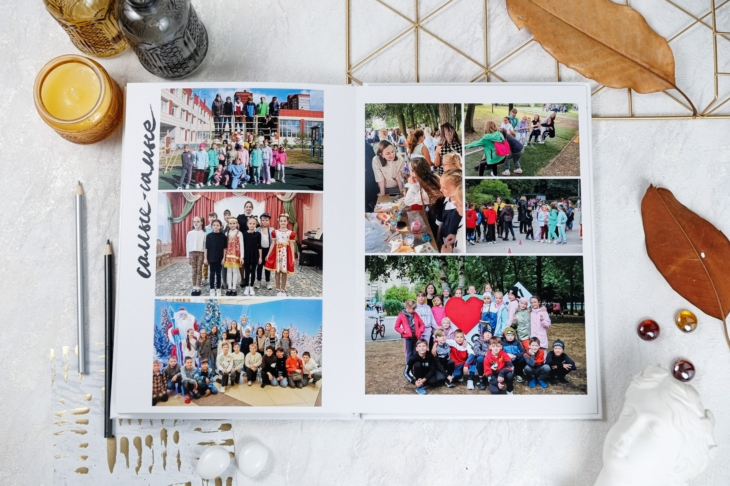 Альбомы для учителей и воспитателей. Семейный и детский фотограф Комина Елена, Власиха, Одинцово