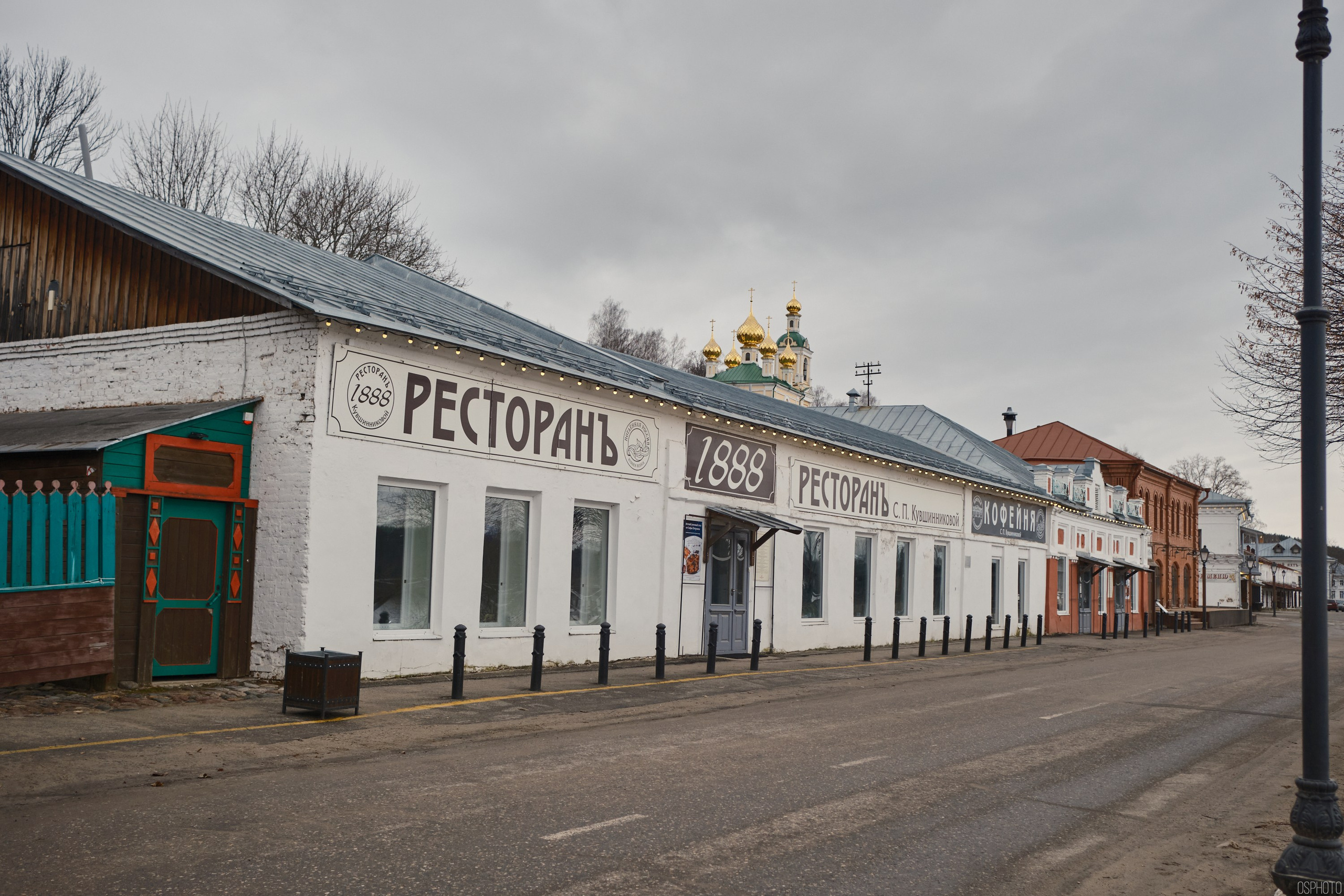 Левитановский культурный центр. Плёс. OSPhoto