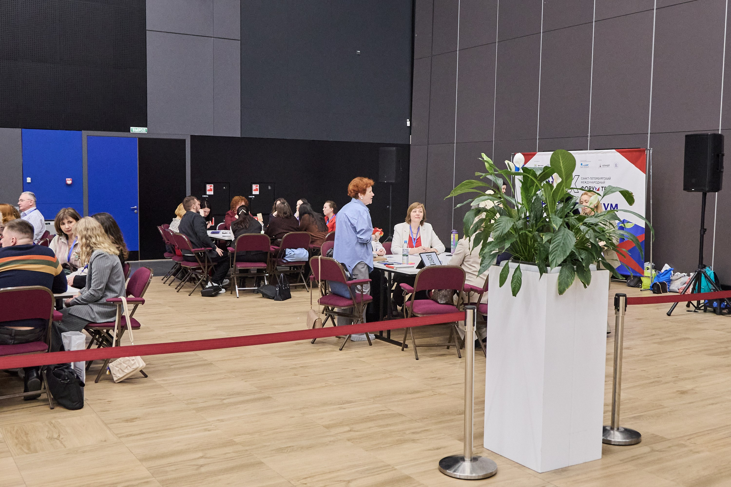 КУБ Экспо и Форум Труда | Экспофорум. OSPhoto