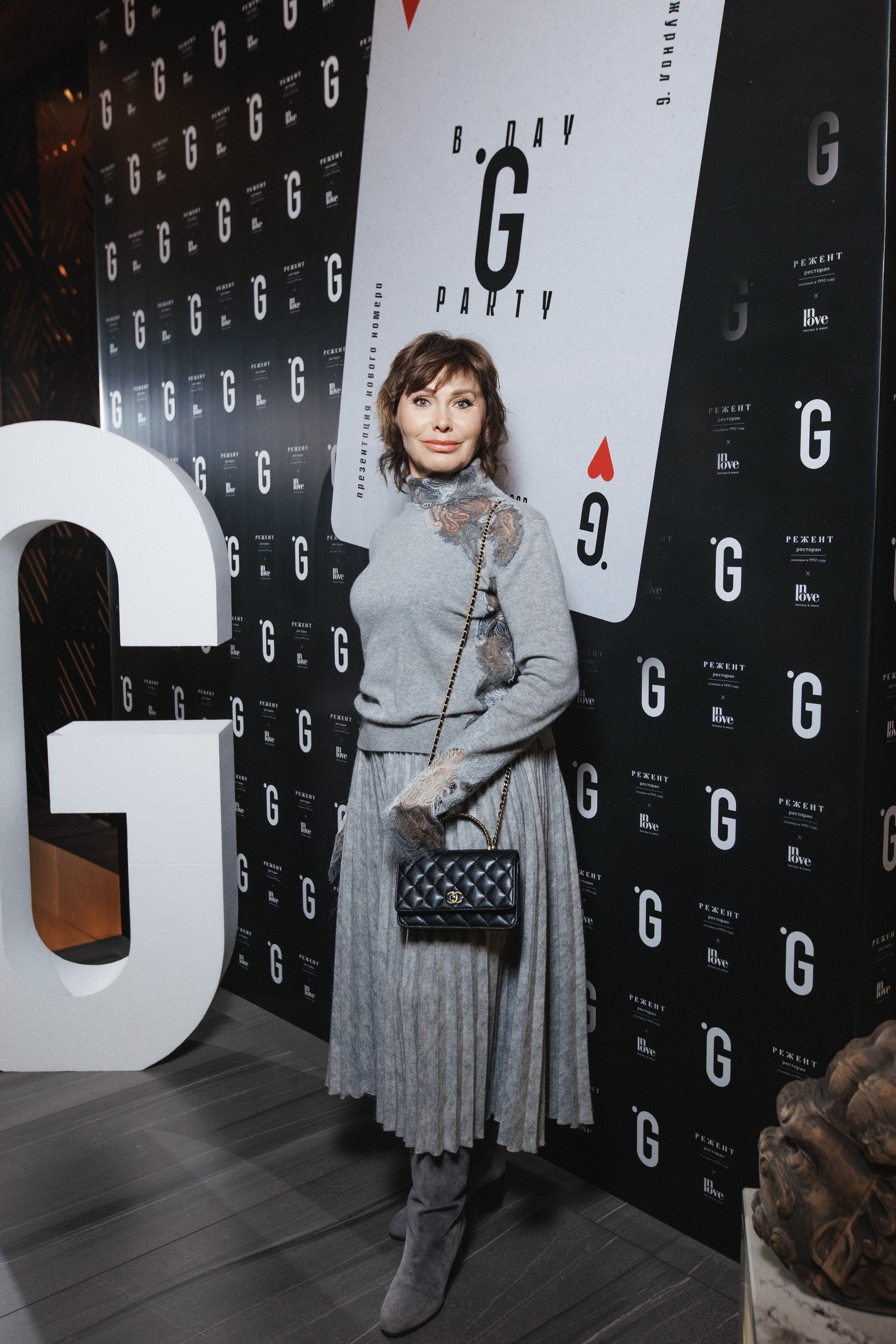 B.DAY PARTY ЖУРНАЛА •G. СВОИ. ФОТООТЧЕТЫ-СОБЫТИЯ-МЕСТА