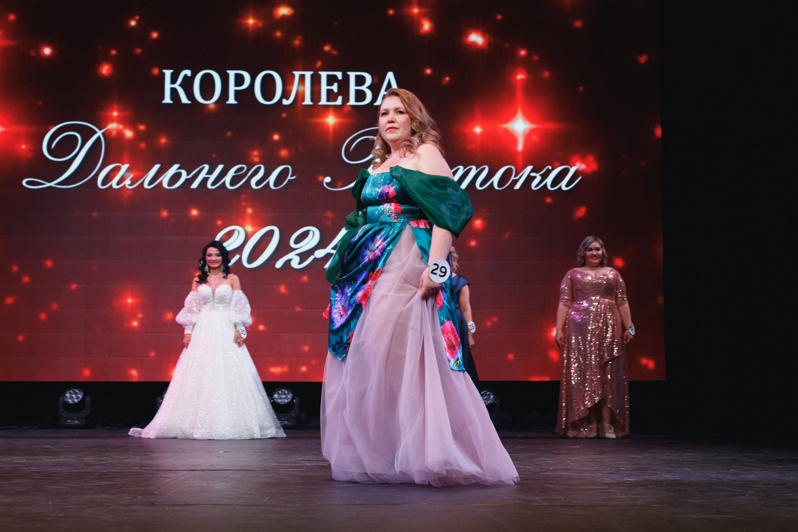 КОРОЛЕВА ДВ 2024 (ФИНАЛ. ЧАСТЬ I). СВОИ. ФОТООТЧЕТЫ-СОБЫТИЯ-МЕСТА