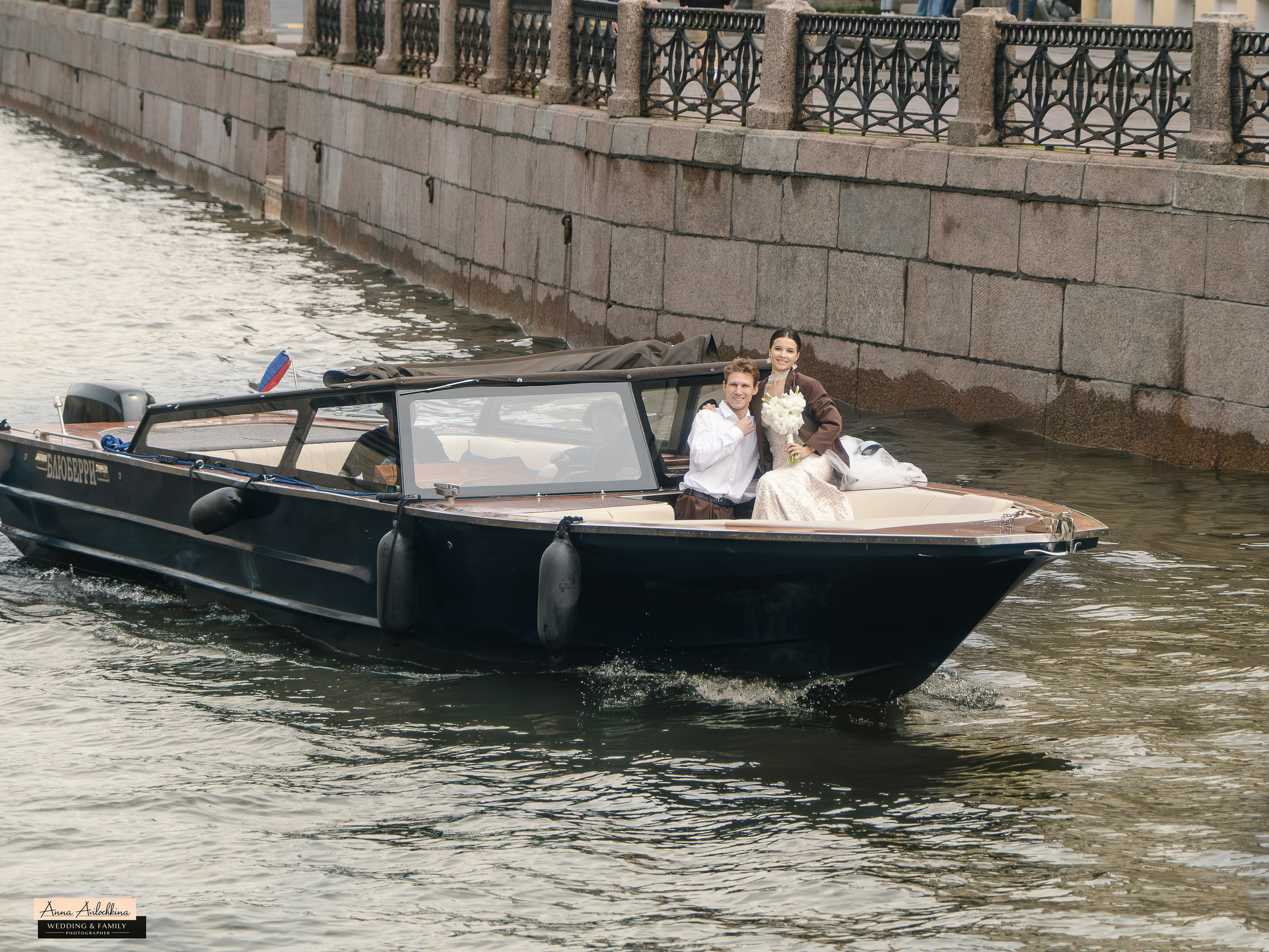Свадебные съёмки. Семейный и свадебный фотограф в Москве и Домодедово Анна Авилочкина