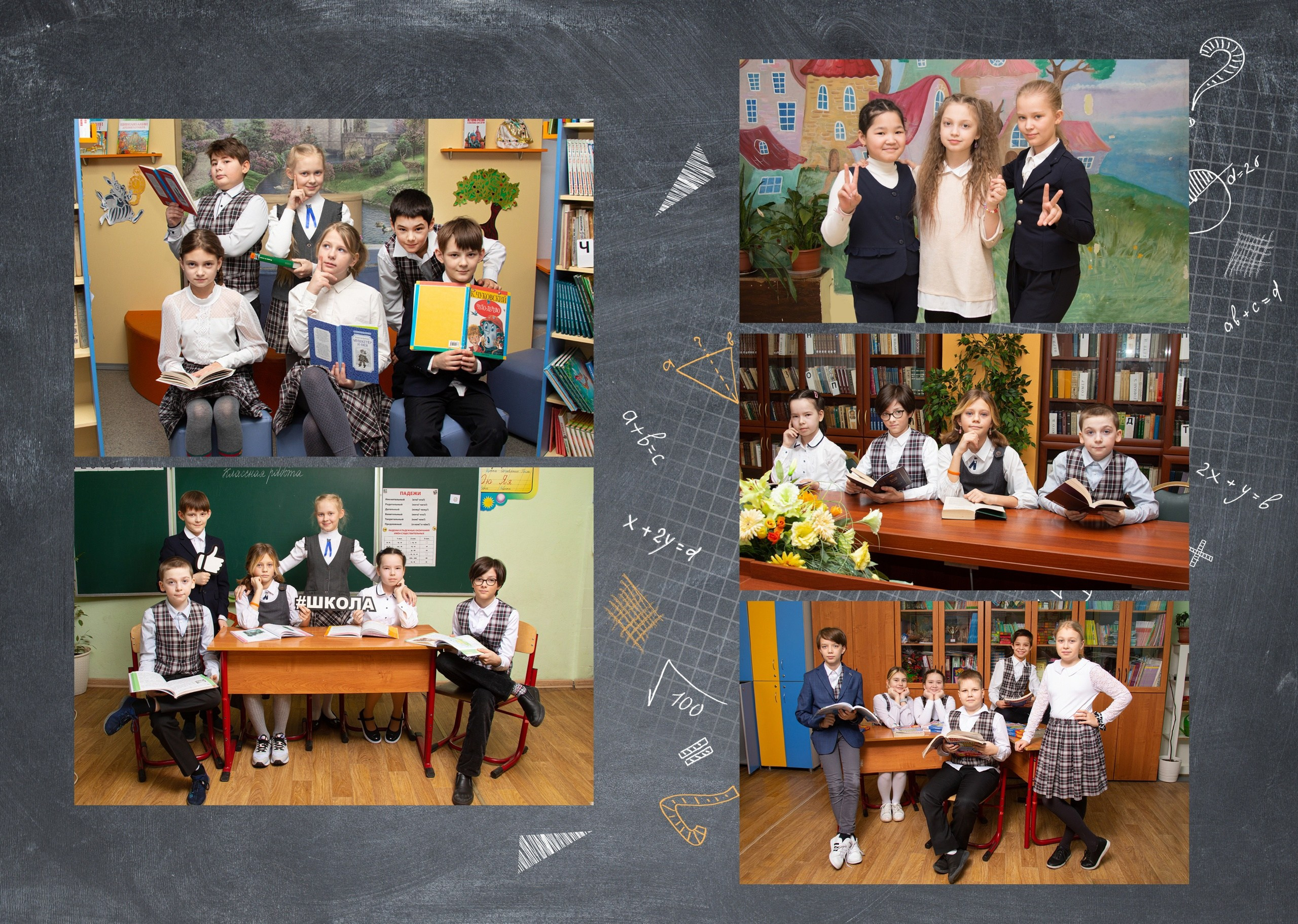 Выпускной альбом "Арифметика". Выпускные альбомы Детки в кадре Санкт-Петербург и ЛО