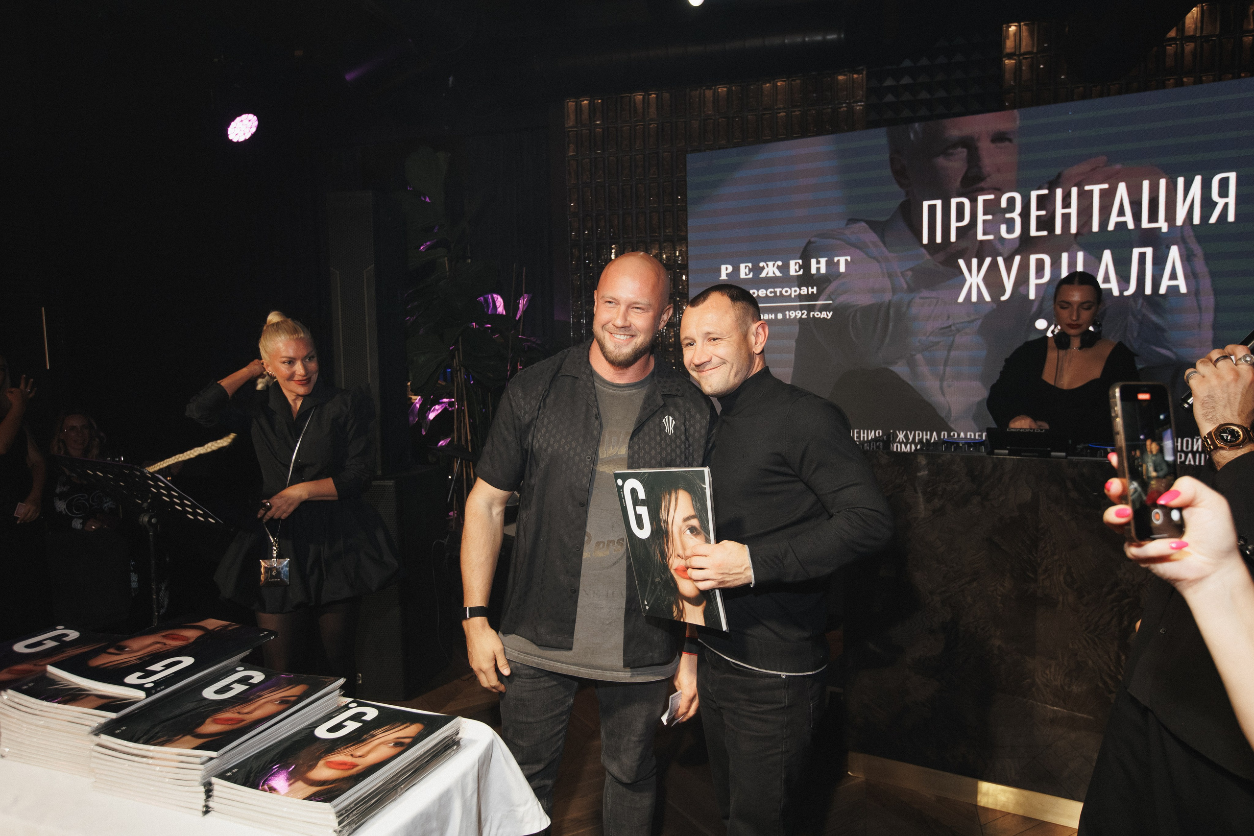 B.DAY PARTY ЖУРНАЛА •G. СВОИ. ФОТООТЧЕТЫ-СОБЫТИЯ-МЕСТА