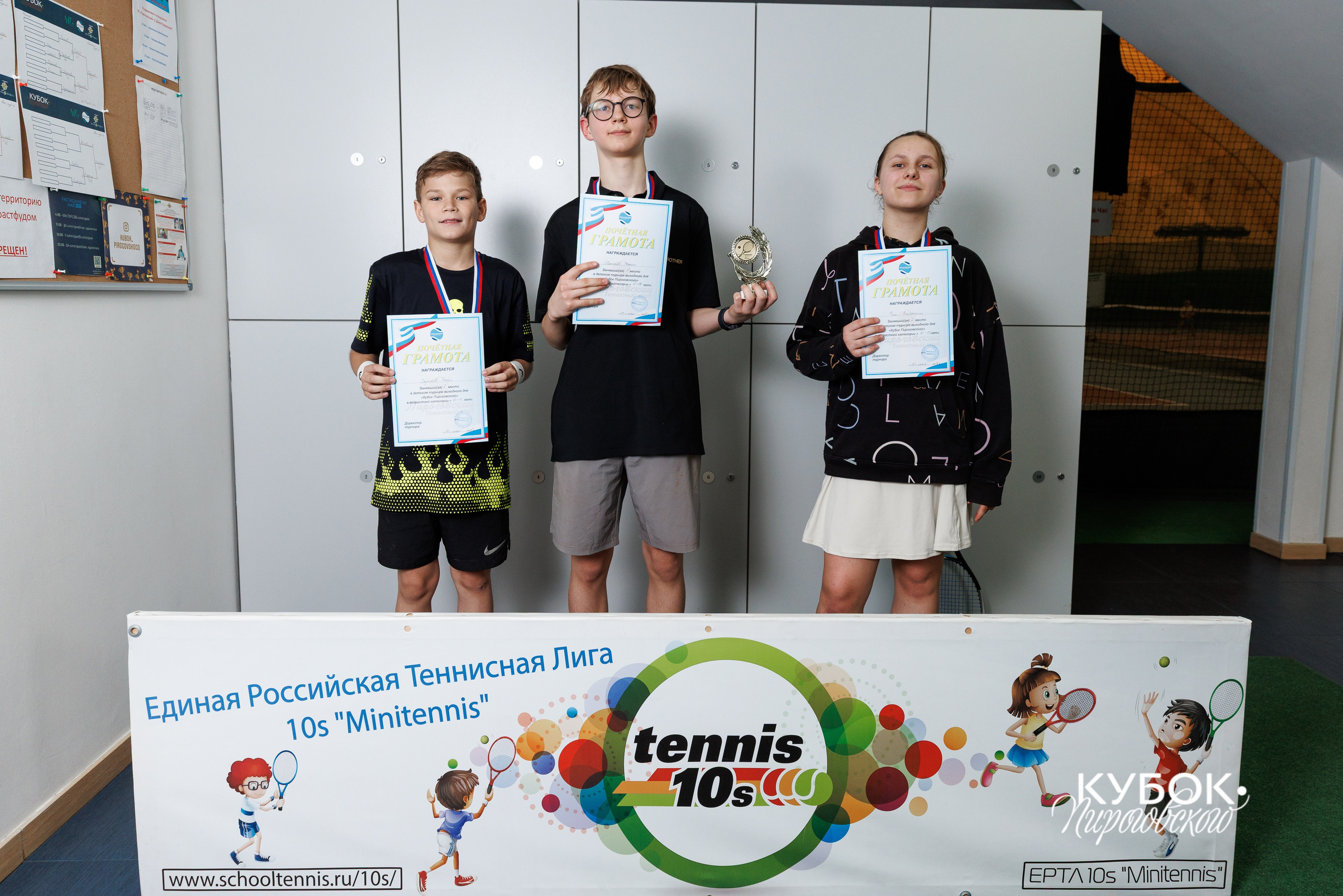 "Кубок Пироговского", 10s // 11 мая 2025. Спортивный фотограф Алексей Соломин