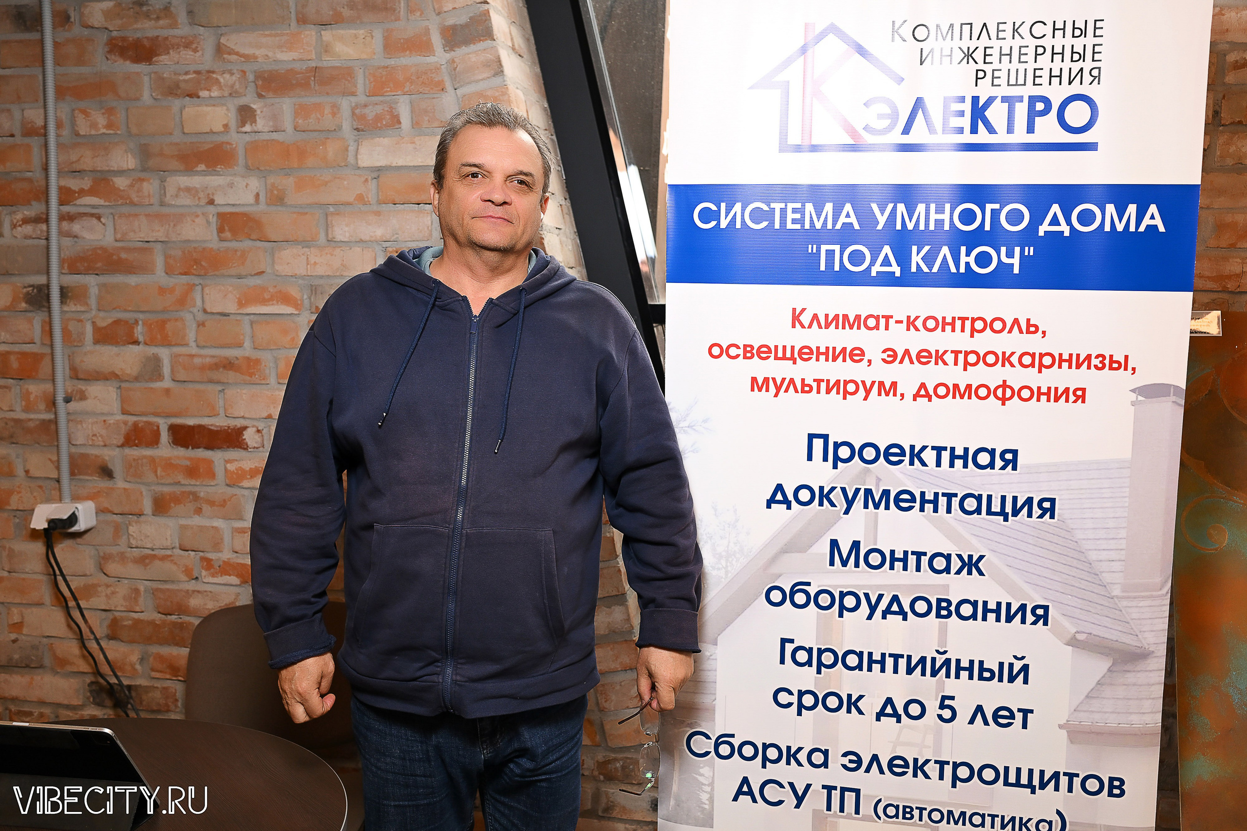 ДИЗАЙН-ФЕСТ КОНФЕРЕНЦИЯ. VIBECITY.RU Вайб Сити Ру Фоторепортажи Фотоотчеты Калининград