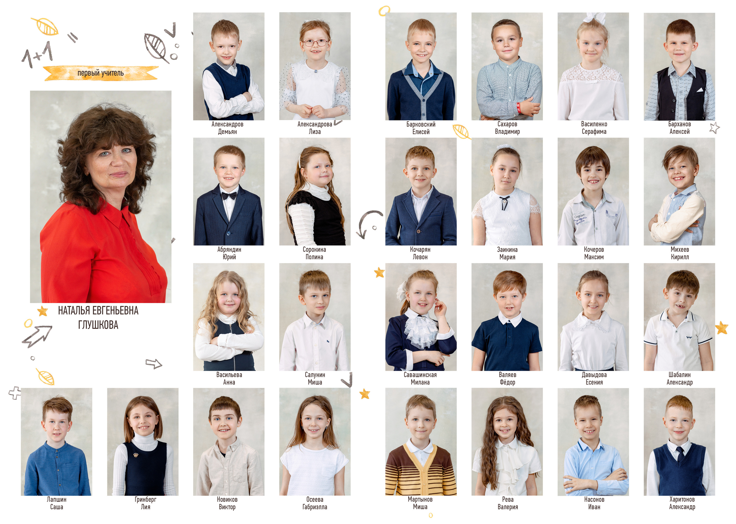 Планшет. Детский и семейный фотограф в Москве Власова Галина