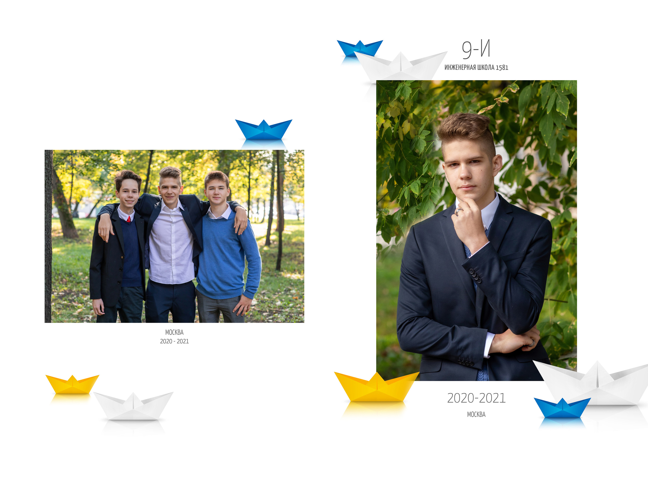 Планшет. Детский и семейный фотограф в Москве Власова Галина