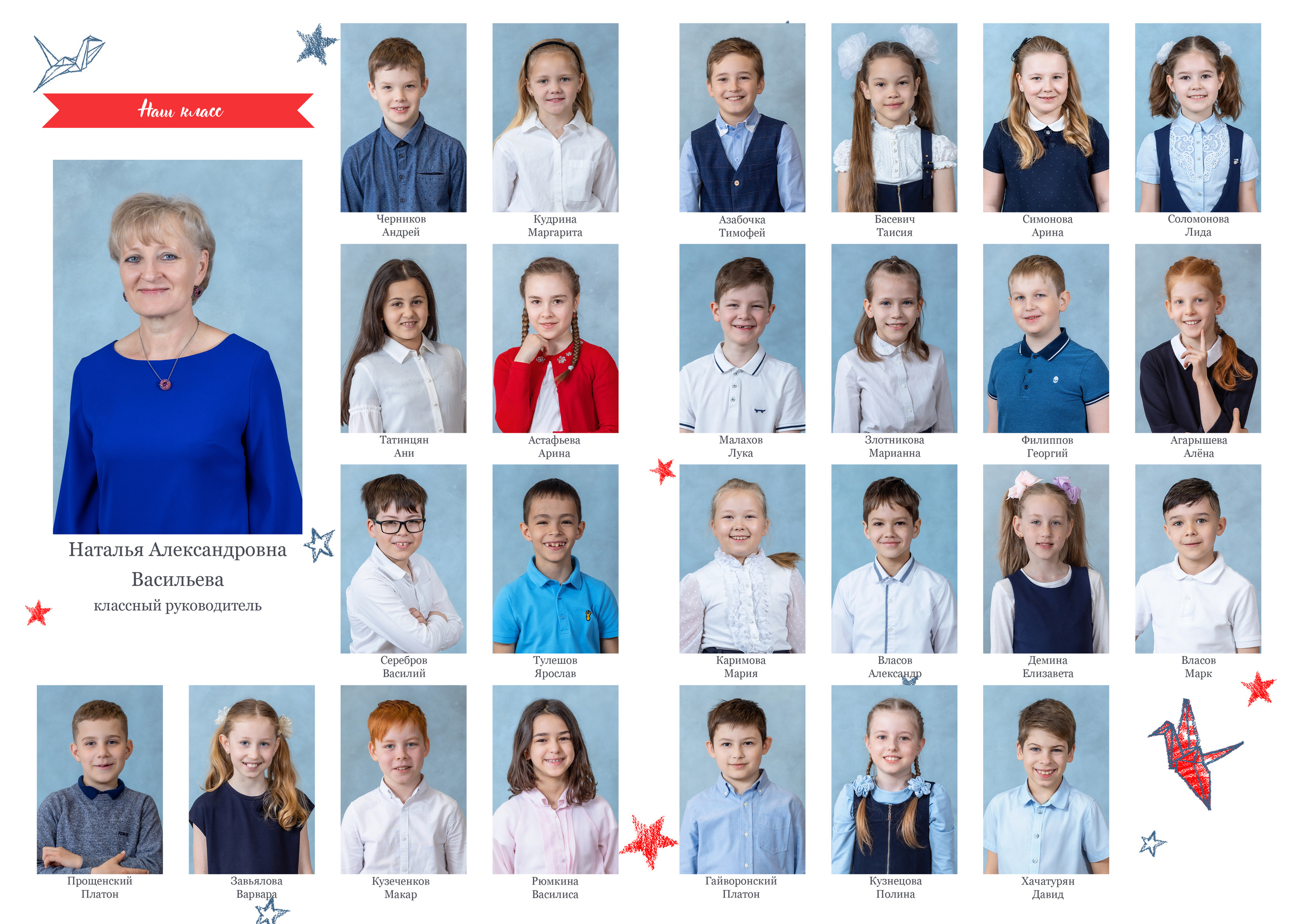 Планшет. Детский и семейный фотограф в Москве Власова Галина