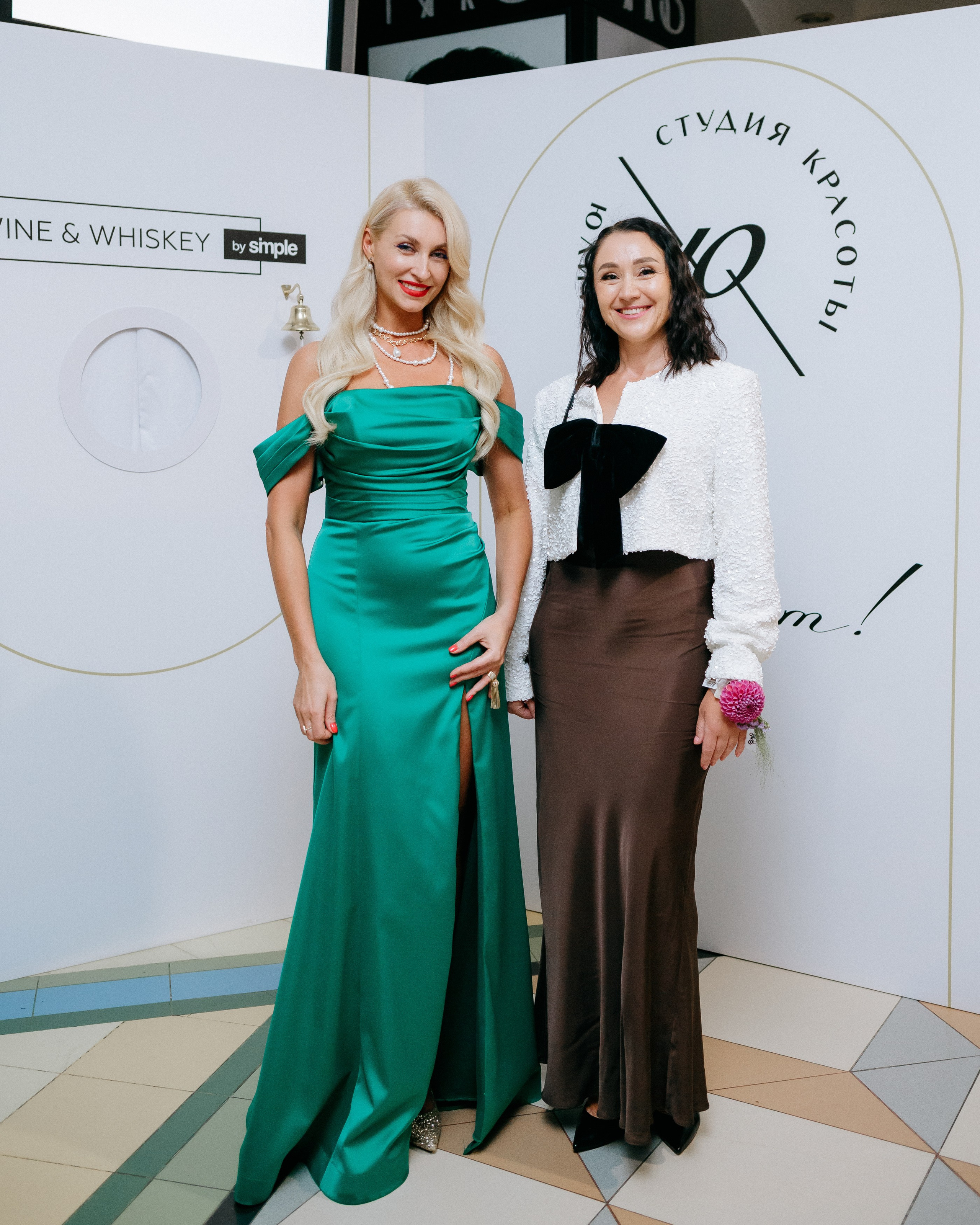 20 лет студии красоты Юлии Харченко. СВОИ. ФОТООТЧЕТЫ-СОБЫТИЯ-МЕСТА