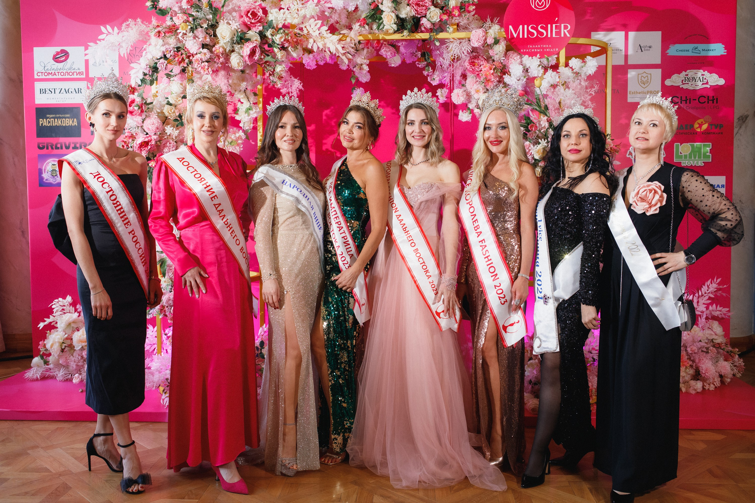 КОРОЛЕВА ДВ 2024 (ФИНАЛ. ЧАСТЬ II). СВОИ. ФОТООТЧЕТЫ-СОБЫТИЯ-МЕСТА