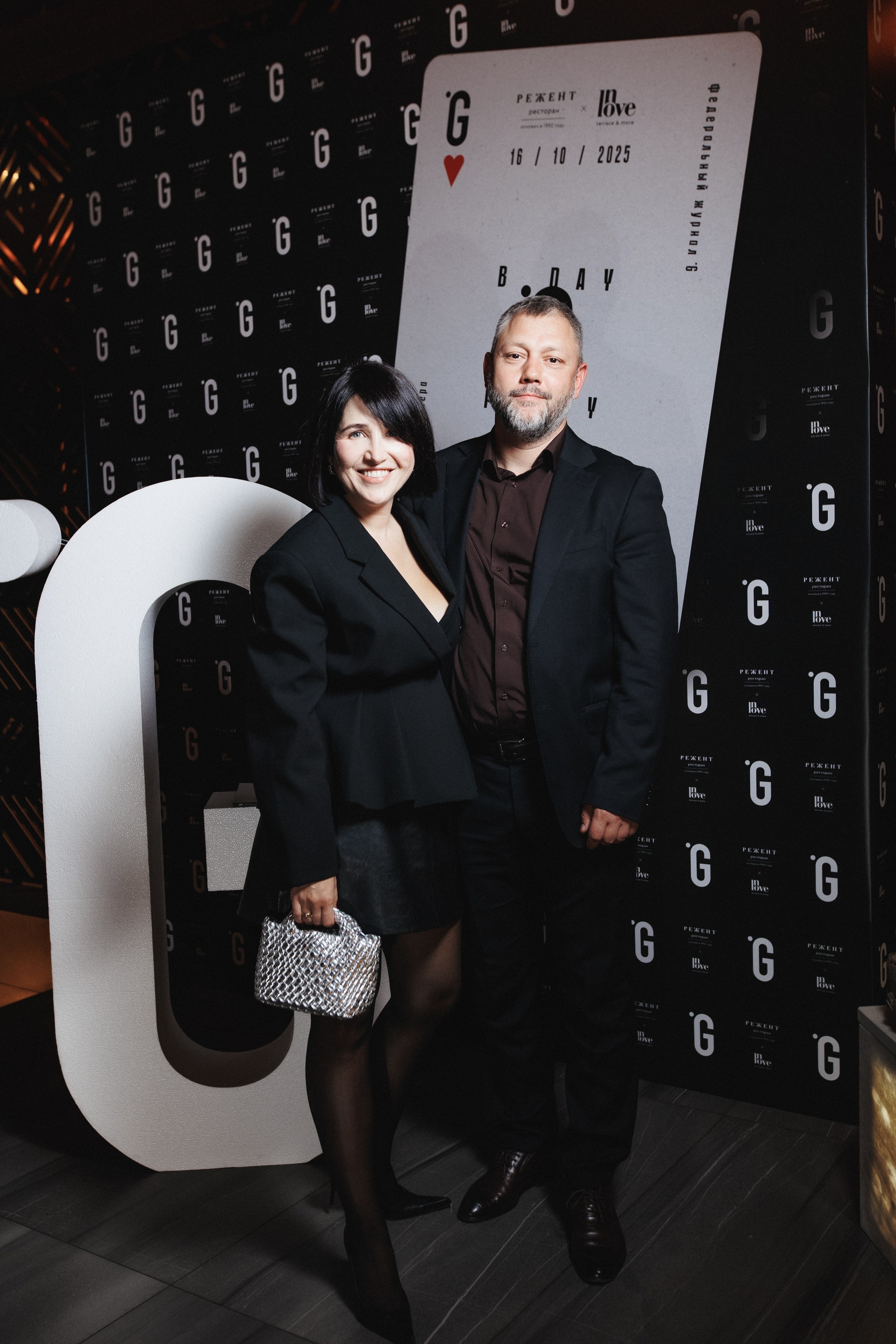 B.DAY PARTY ЖУРНАЛА •G. СВОИ. ФОТООТЧЕТЫ-СОБЫТИЯ-МЕСТА