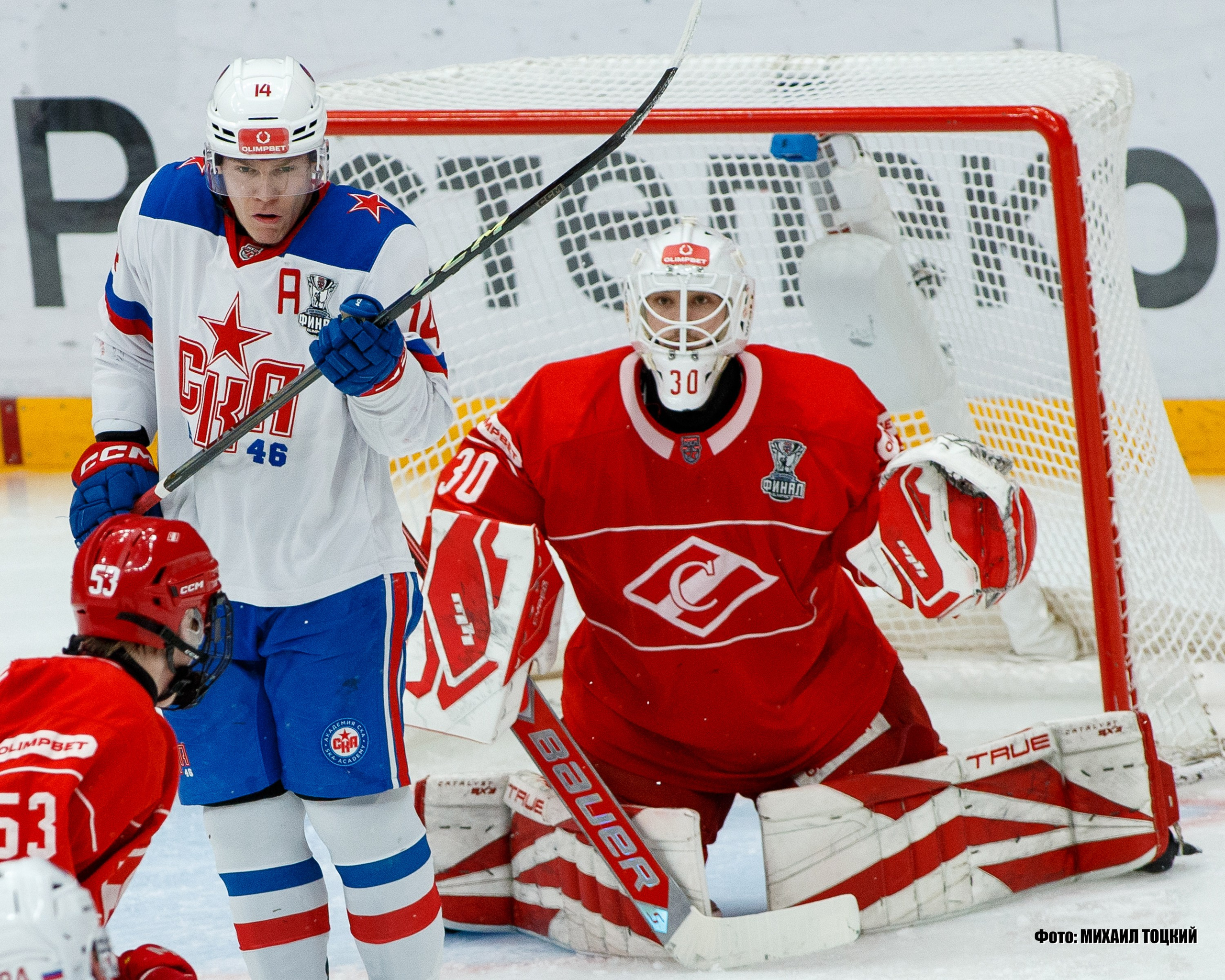 Фоторепортаж Финала Кубка Харламова. МХК Спартак (Москва) — СКА-1946 (Санкт-Петербург). Михаил Тоцкий портретный и репортажный фотограф в Москве