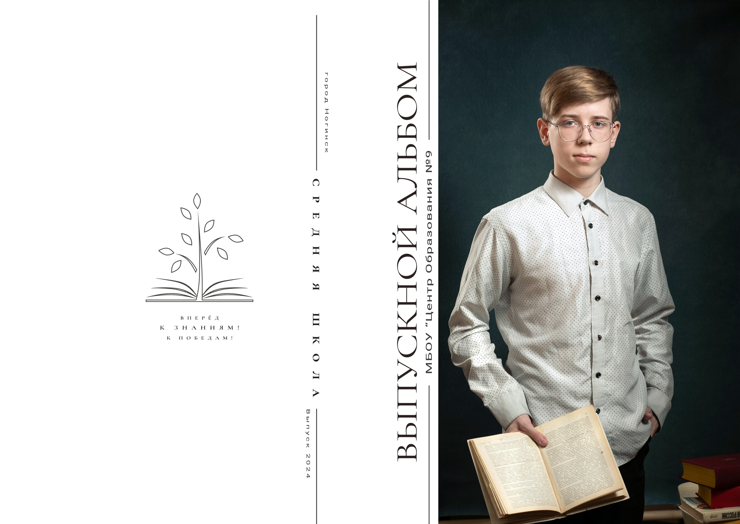 УНИВЕРСАЛЬНЫЙ 2. Семейный и школьный фотограф Громова Ольга