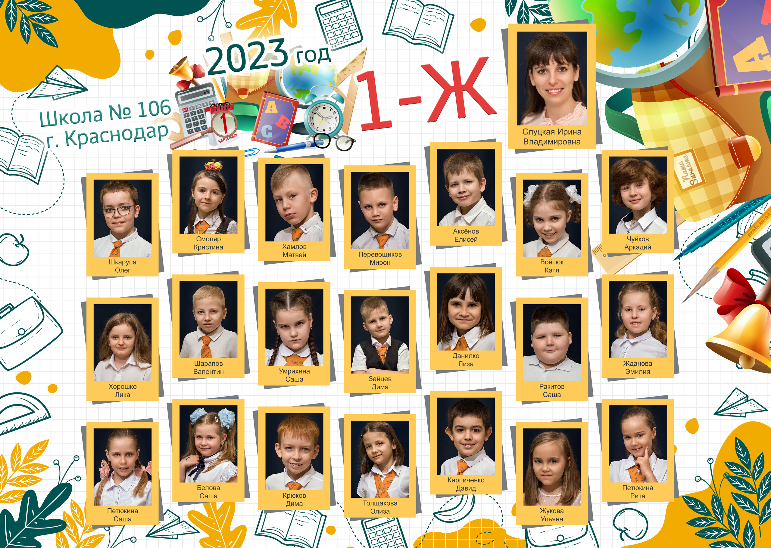 Школьные фотосессии. Бизнес, мужской фотограф в Краснодаре | Аксёнов Алексей Владимирович