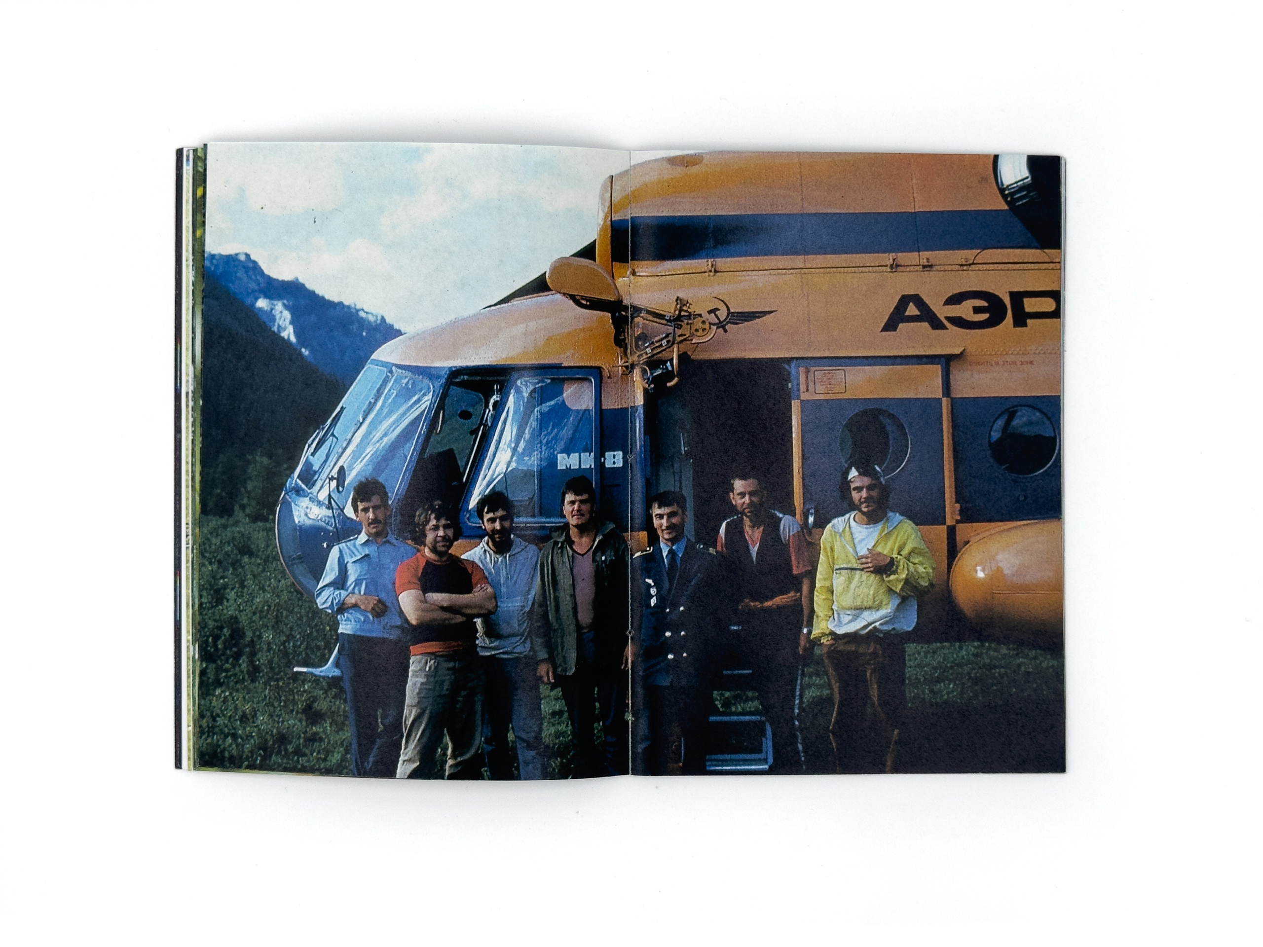 Flight mode. Лера Круглова