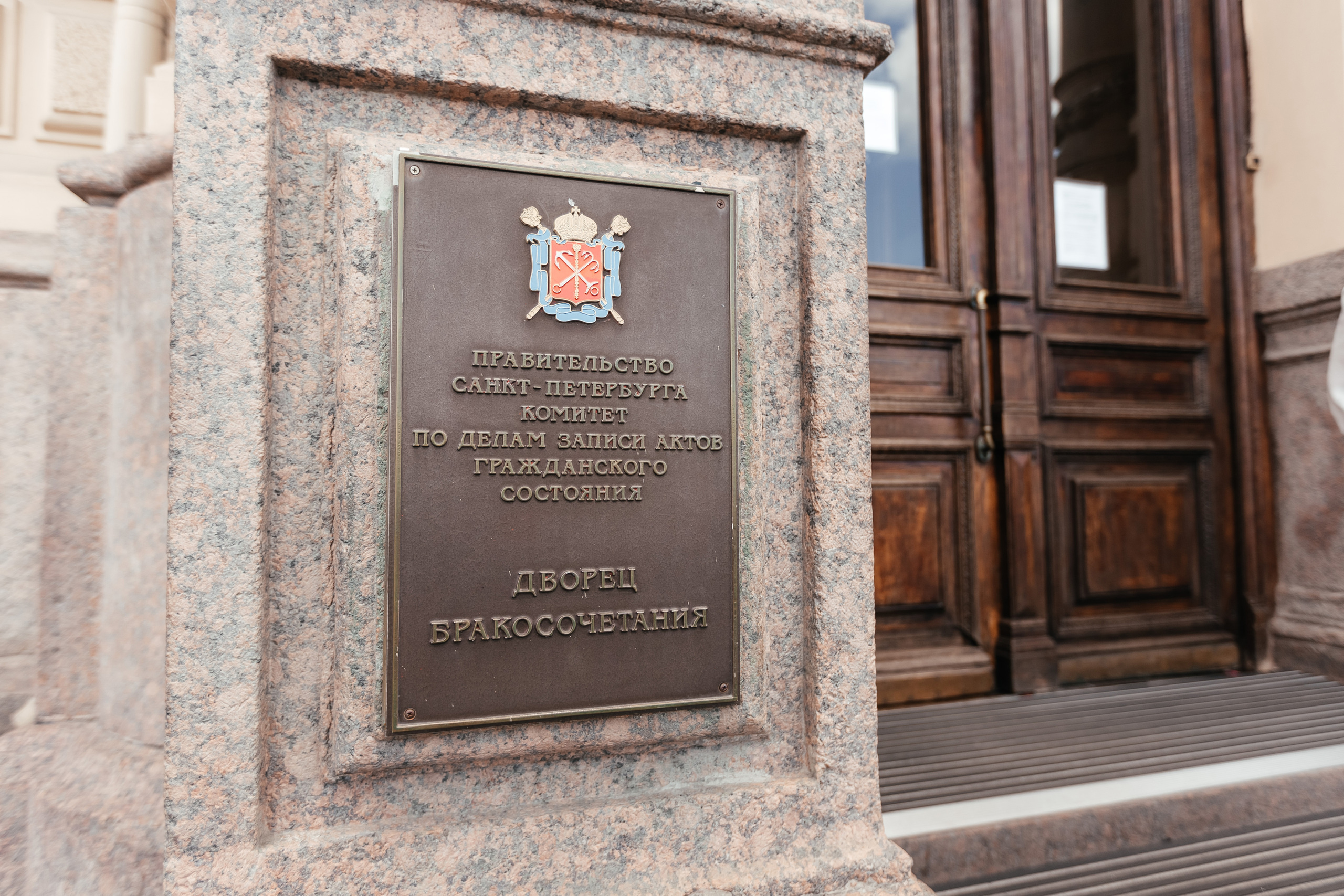 Peterfilm.ru - Свадебная серия Александра и Александры. Блог фотографа