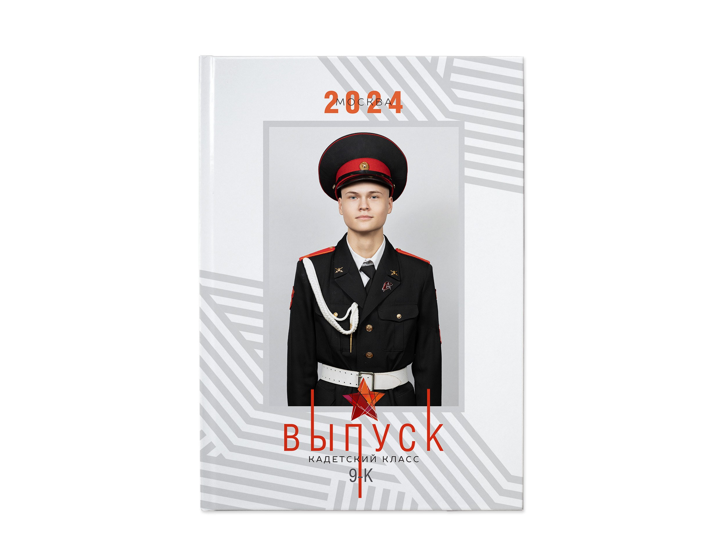 Кадеты 9 класс. Школьный и детсадовский фотограф Москва. Детский фотограф